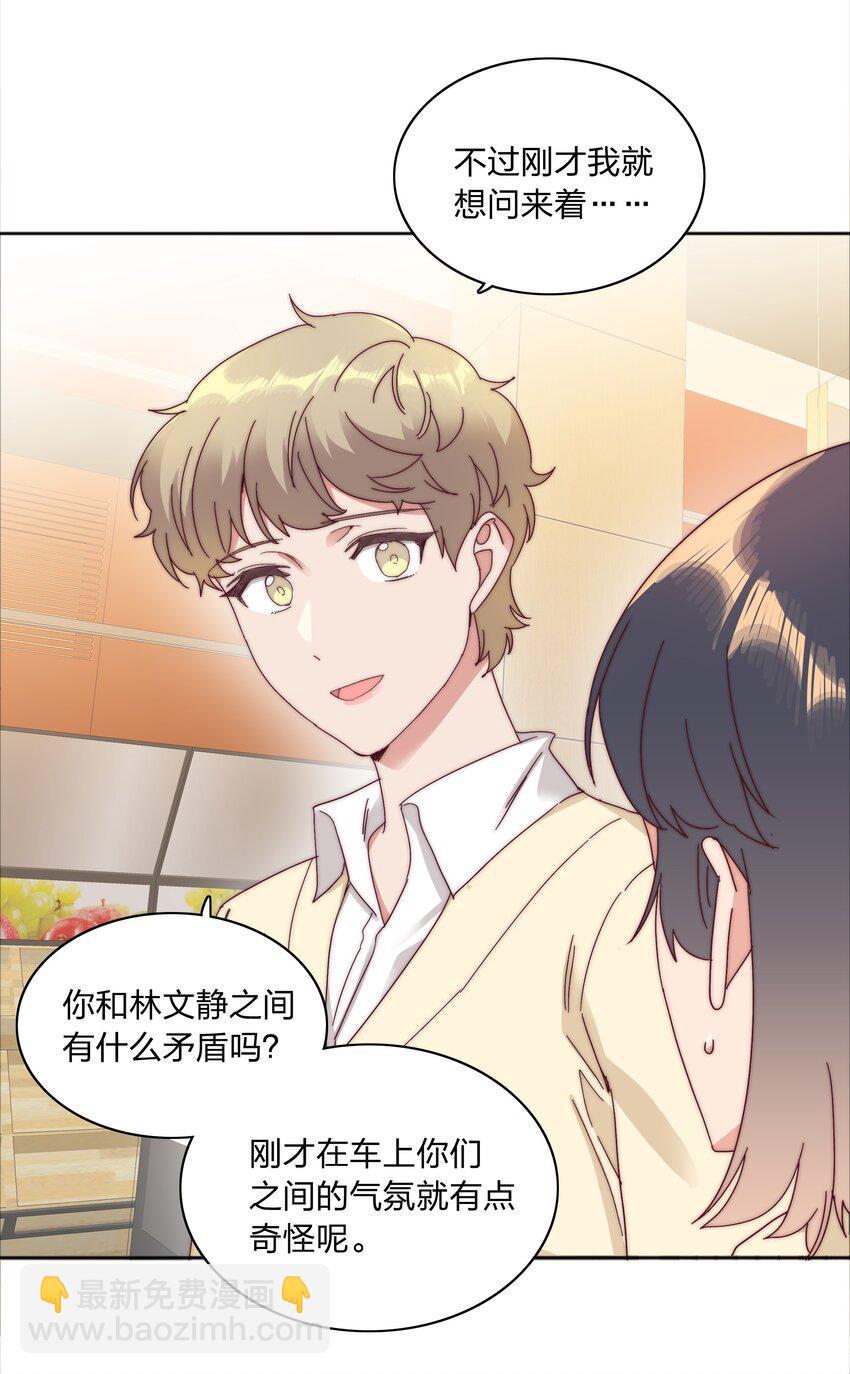 078 纯爱的诅咒(1/2)-第86话