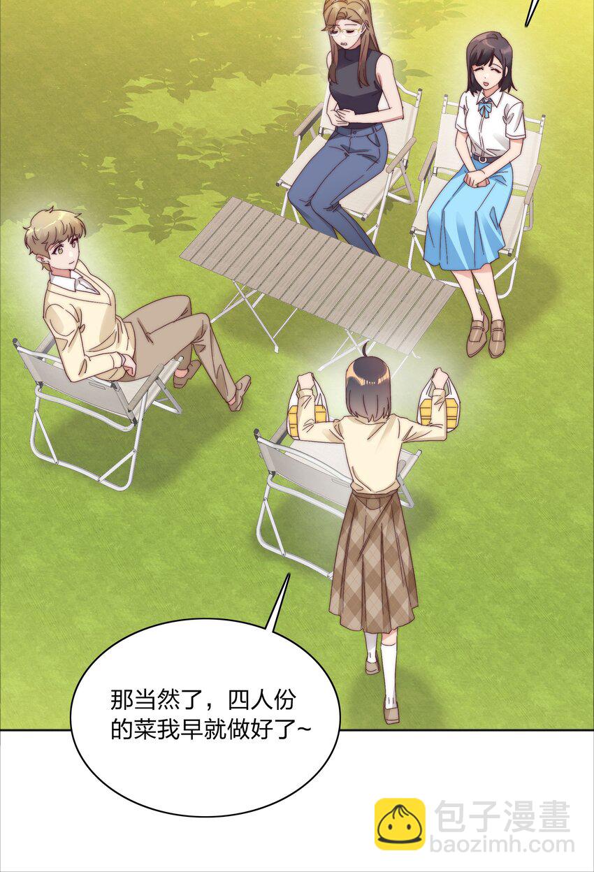 078 纯爱的诅咒(1/2)-第86话