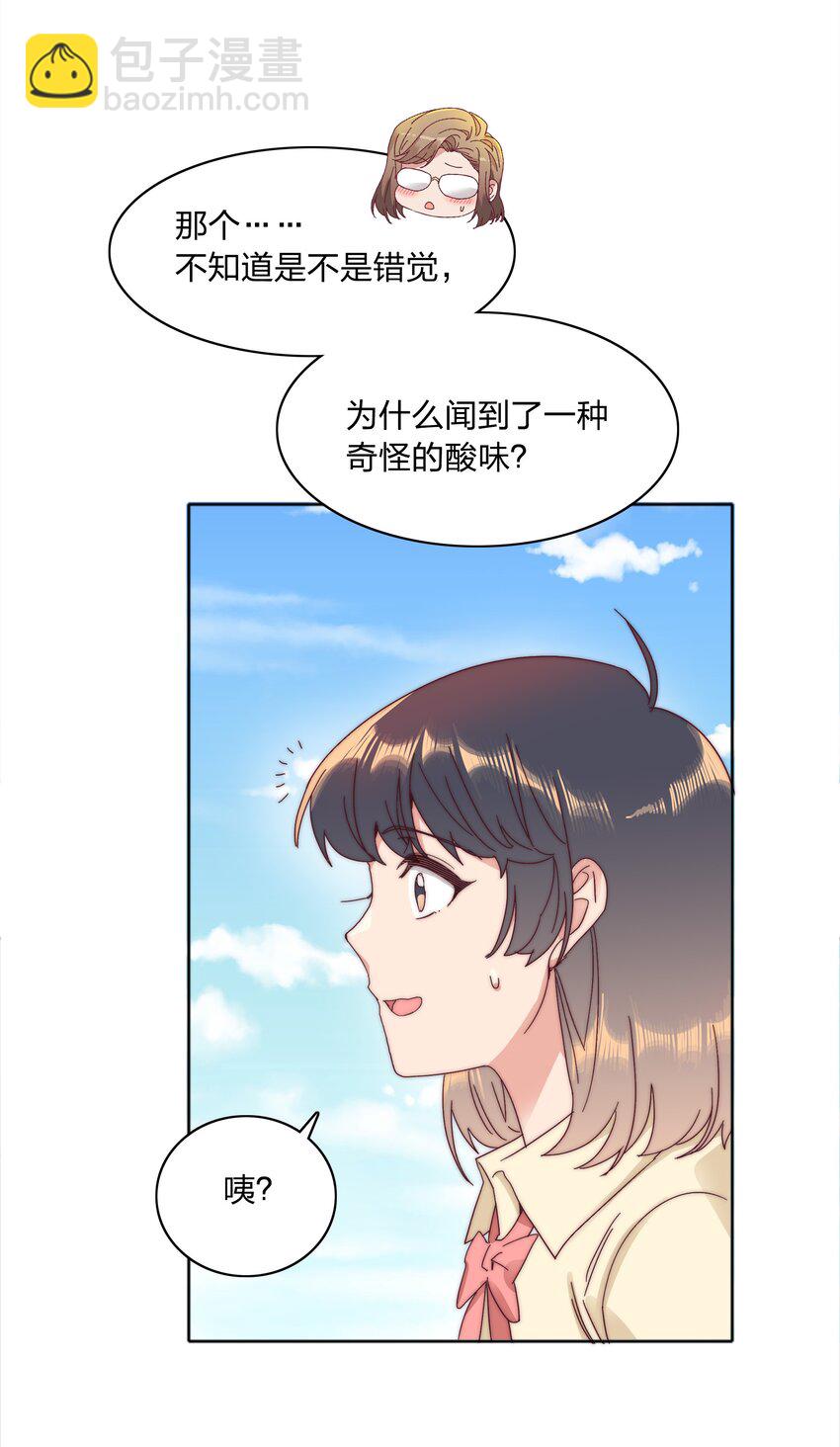 078 纯爱的诅咒(1/2)-第86话
