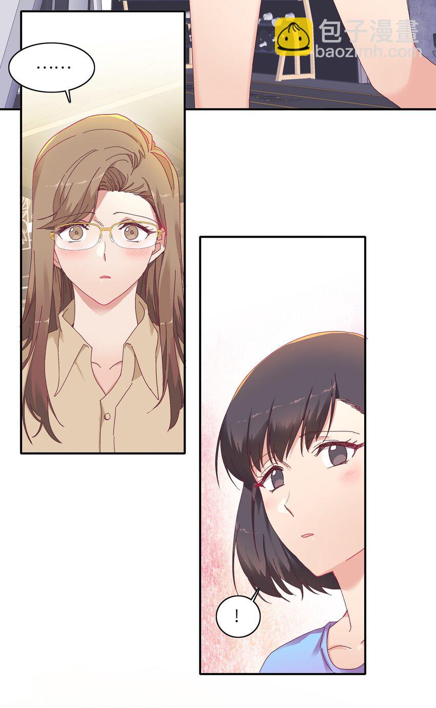 008 那种事情不要啊！-第8话