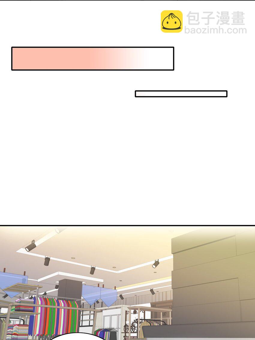 008 那种事情不要啊！-第8话