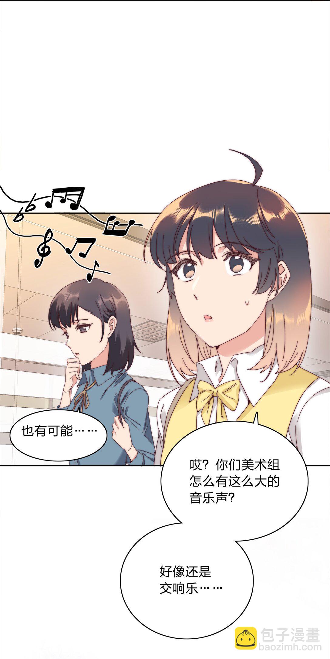 081 做自己，不好吗？(1/2)-第90话