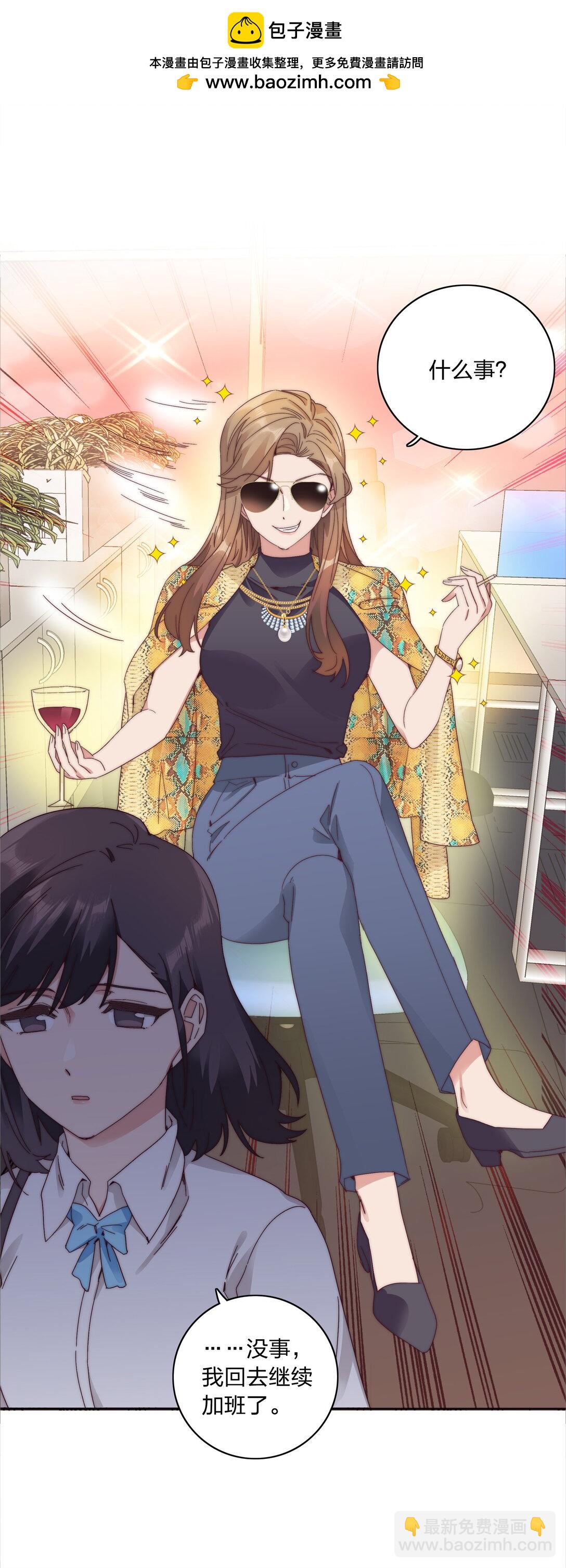 081 做自己，不好吗？(1/2)-第90话