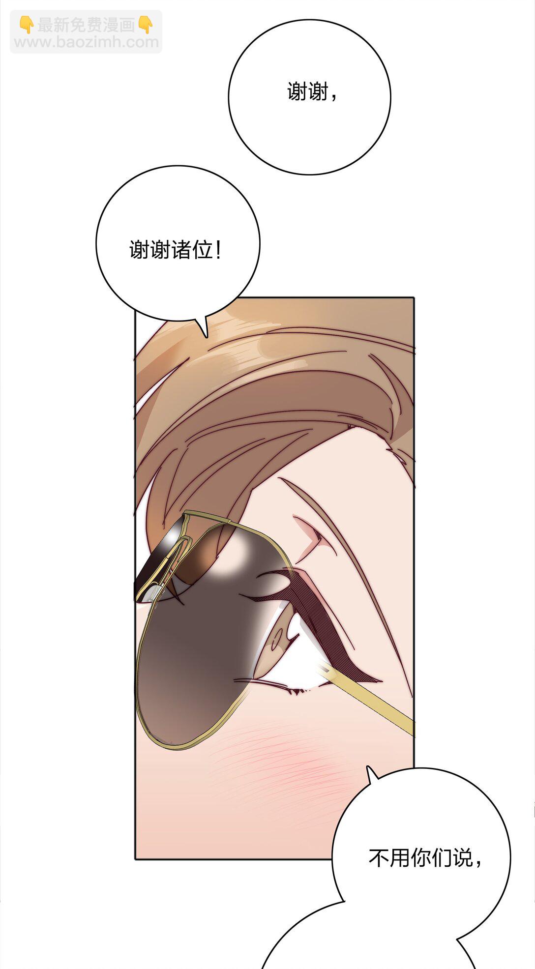 081 做自己，不好吗？(1/2)-第90话