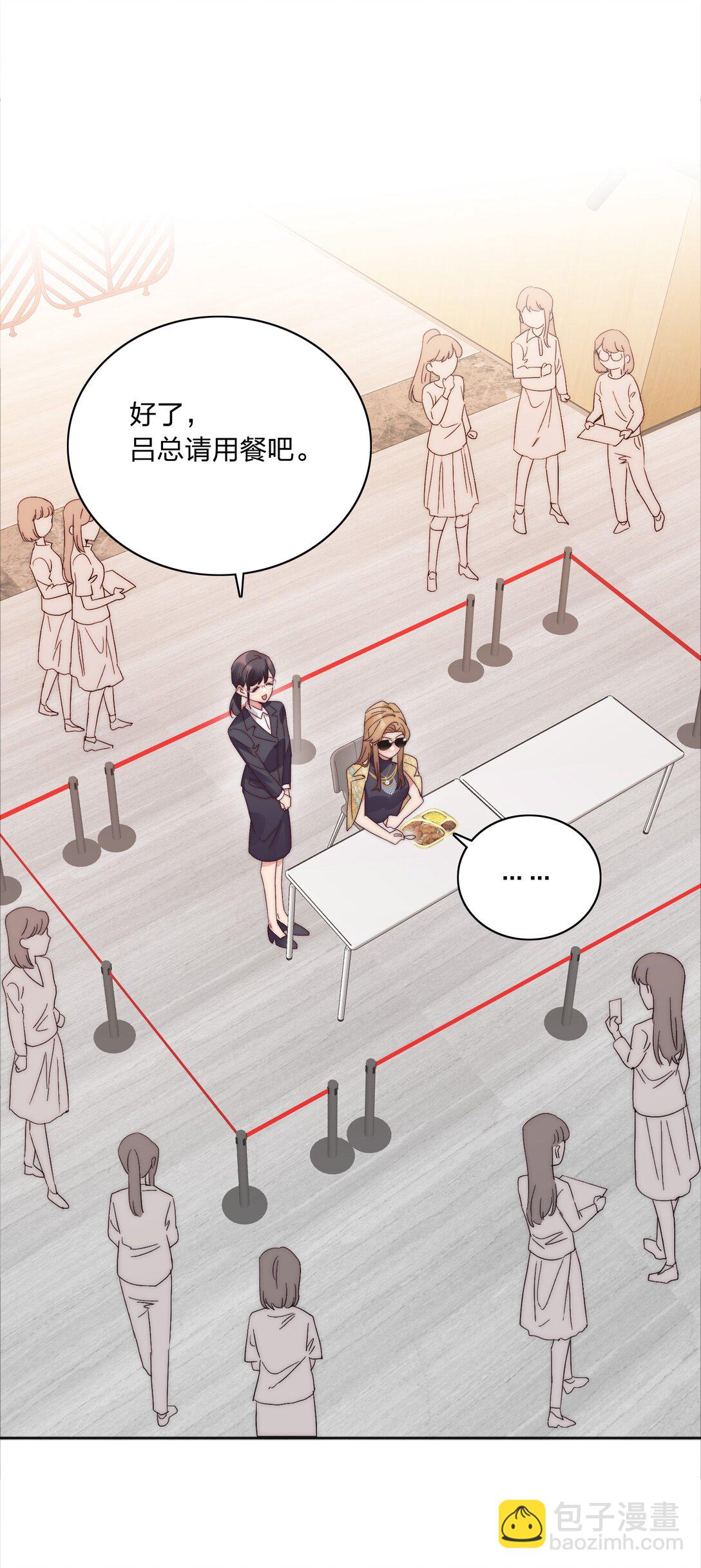 081 做自己，不好吗？(1/2)-第90话