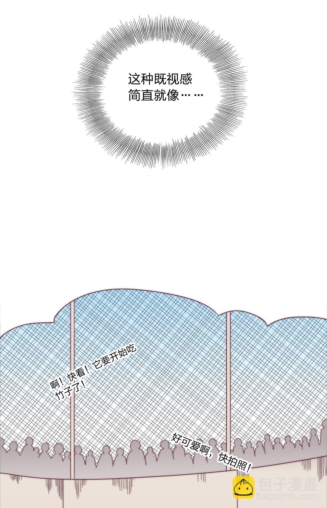 081 做自己，不好吗？(1/2)-第90话