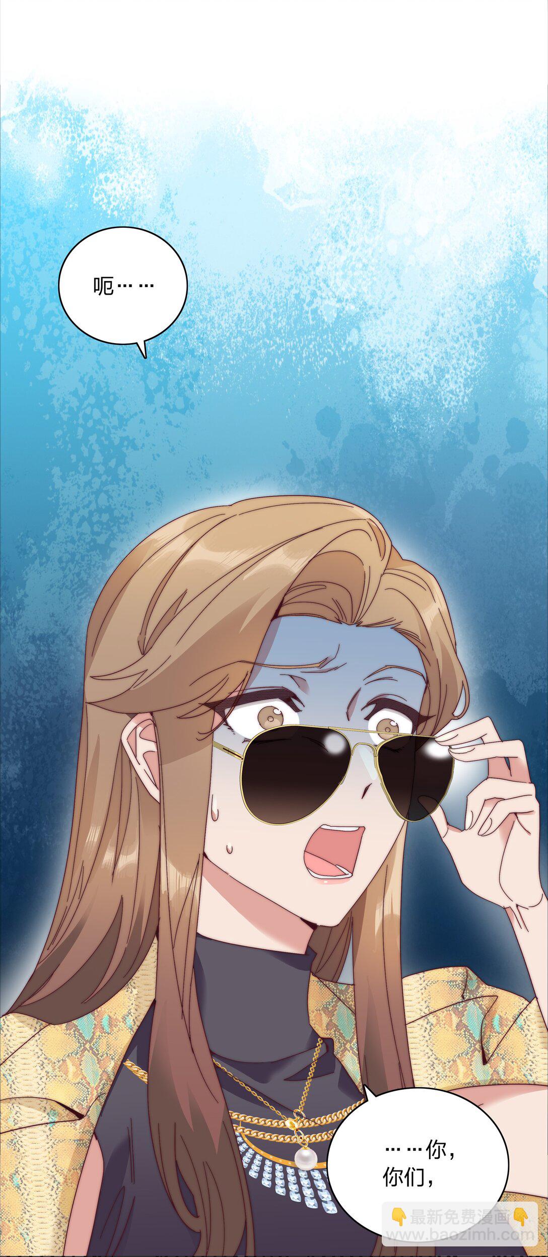 081 做自己，不好吗？(1/2)-第90话