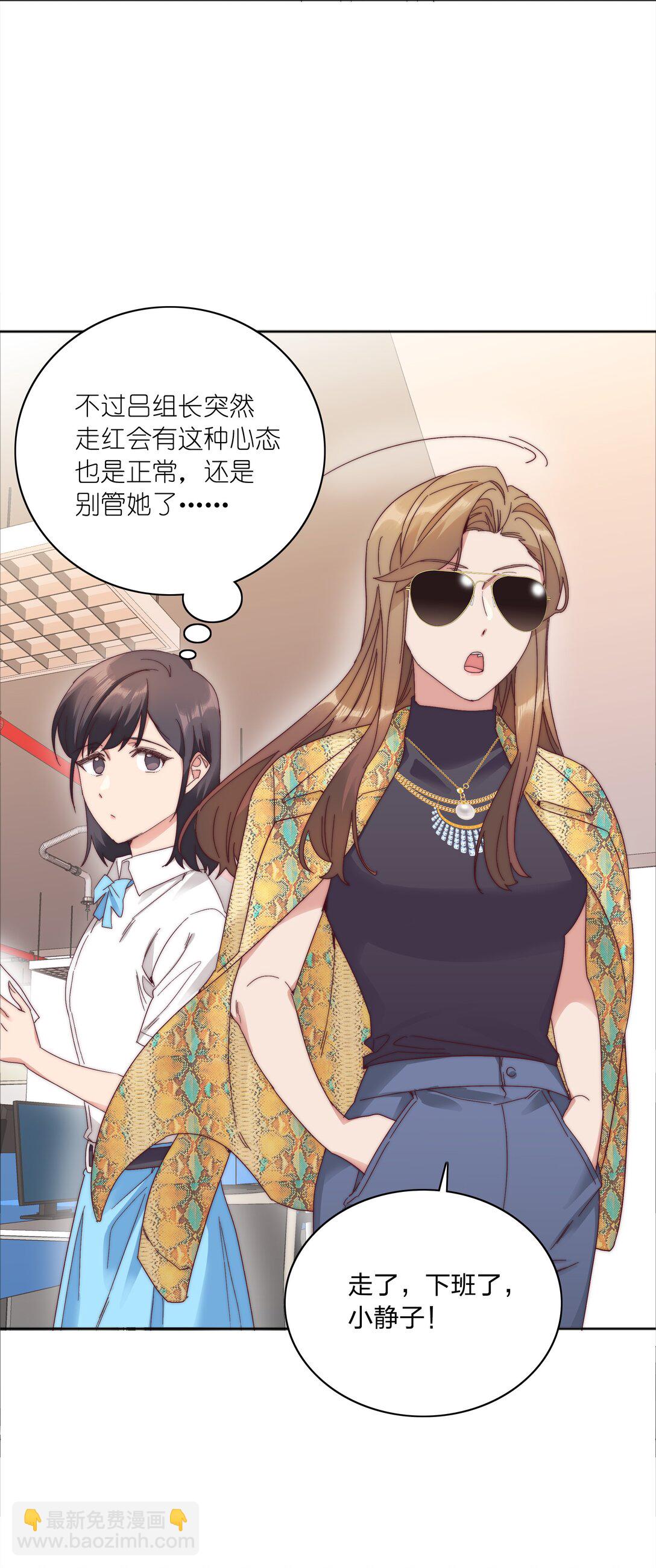 081 做自己，不好吗？(1/2)-第90话