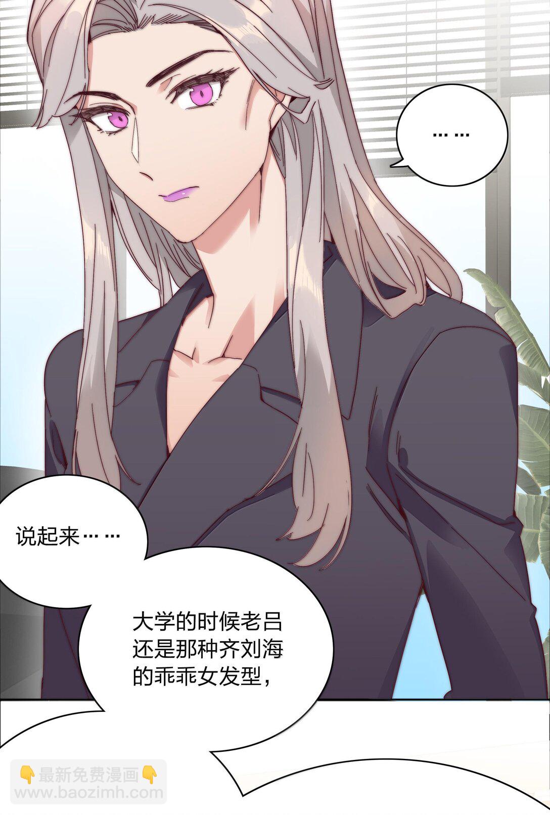 083 要&hellip;&hellip;离开吗？(1/2)-第92话