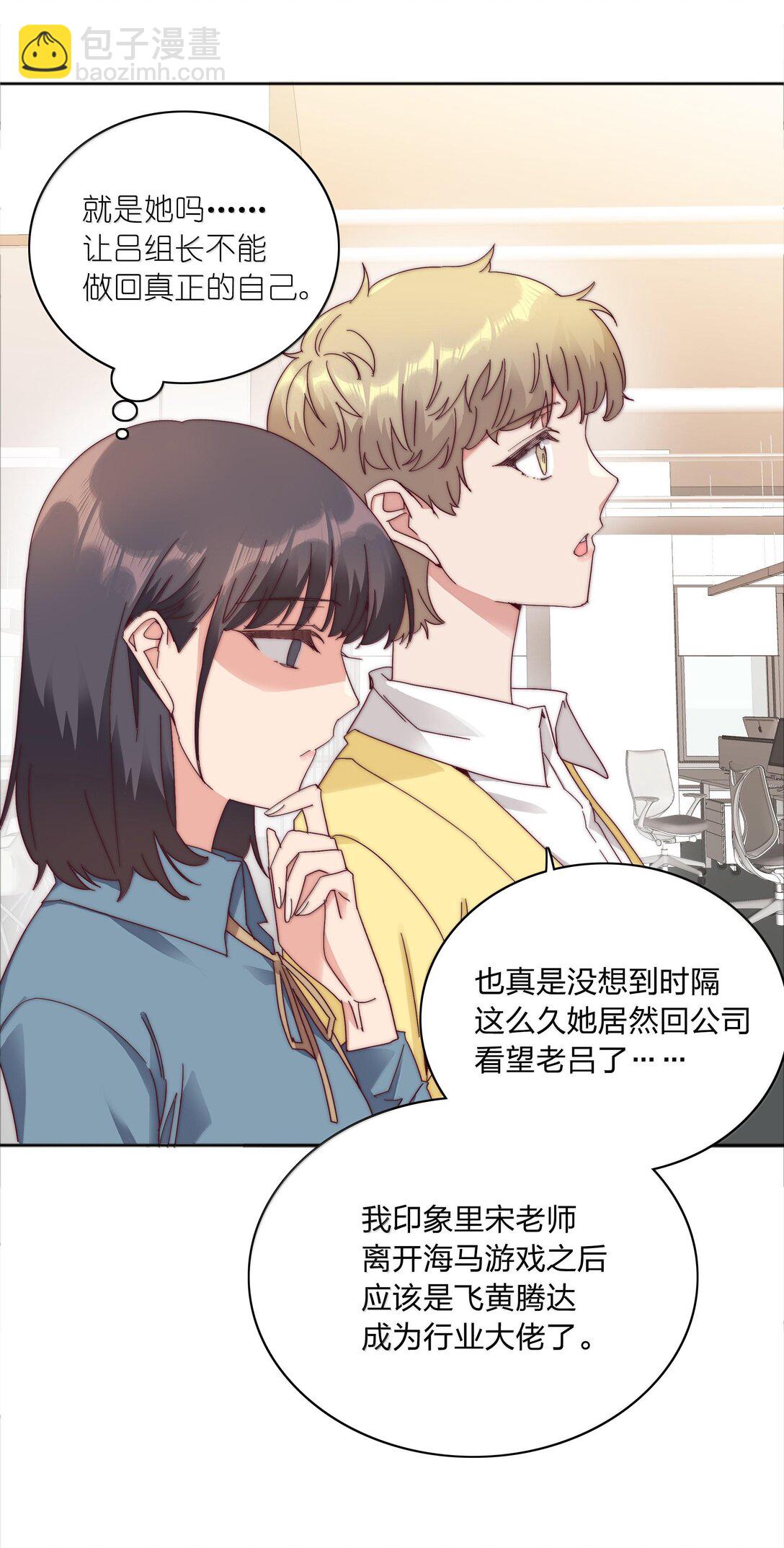 083 要&hellip;&hellip;离开吗？(1/2)-第92话