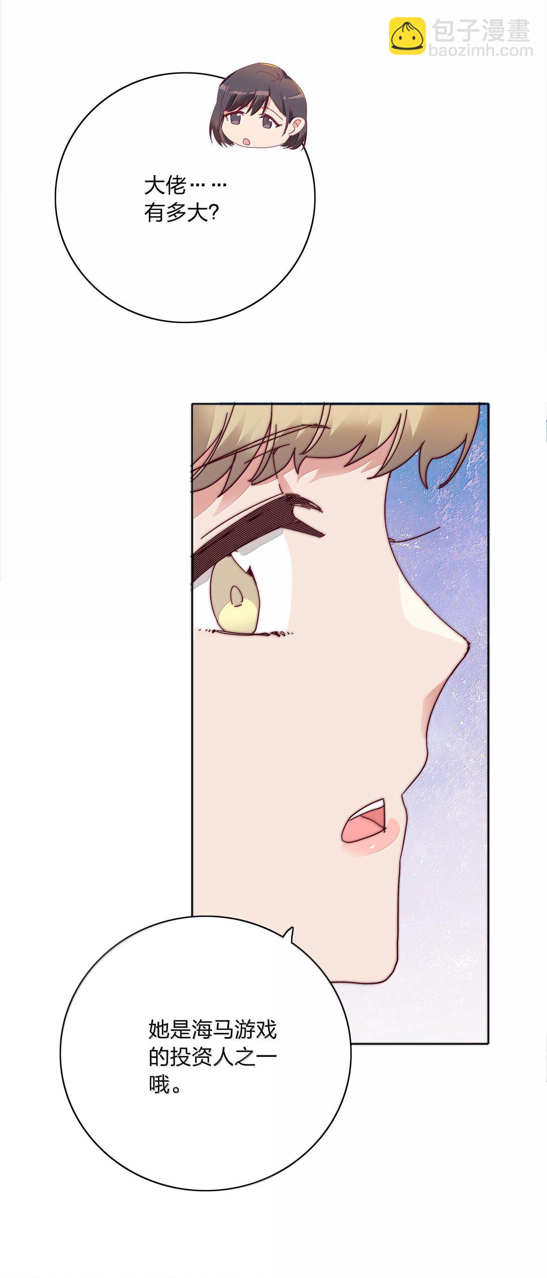 083 要&hellip;&hellip;离开吗？(1/2)-第92话