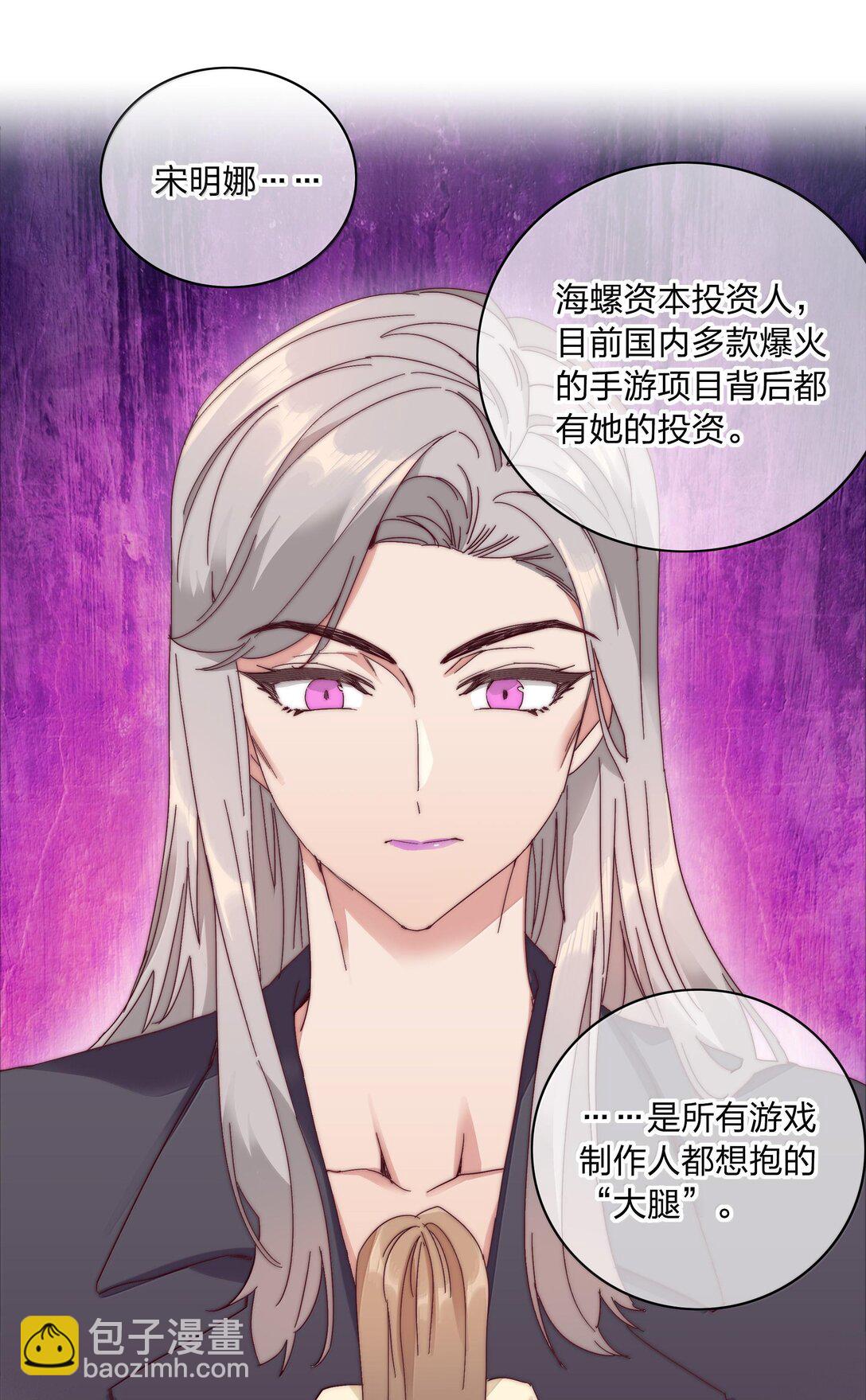 083 要&hellip;&hellip;离开吗？(1/2)-第92话