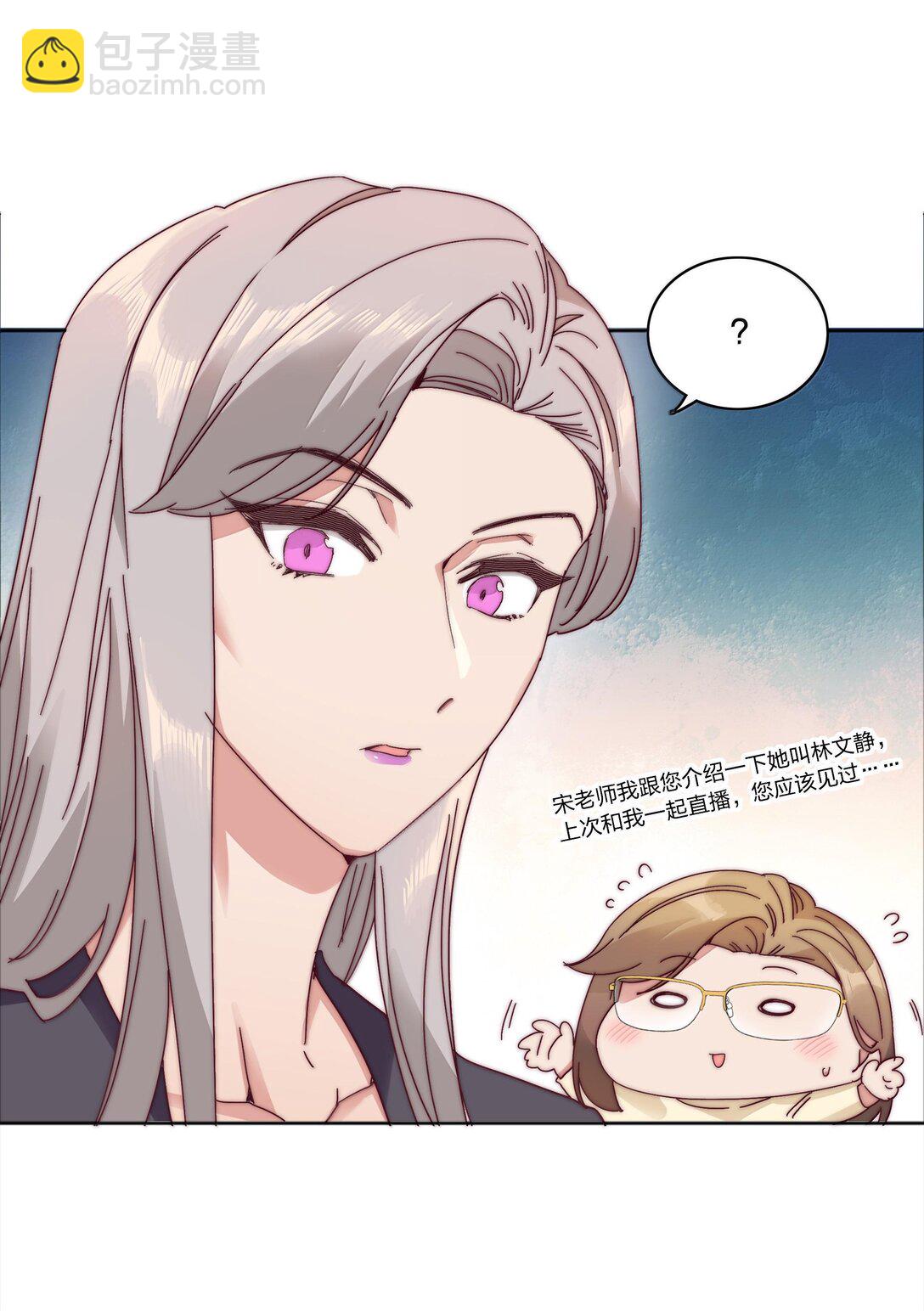 083 要&hellip;&hellip;离开吗？(1/2)-第92话