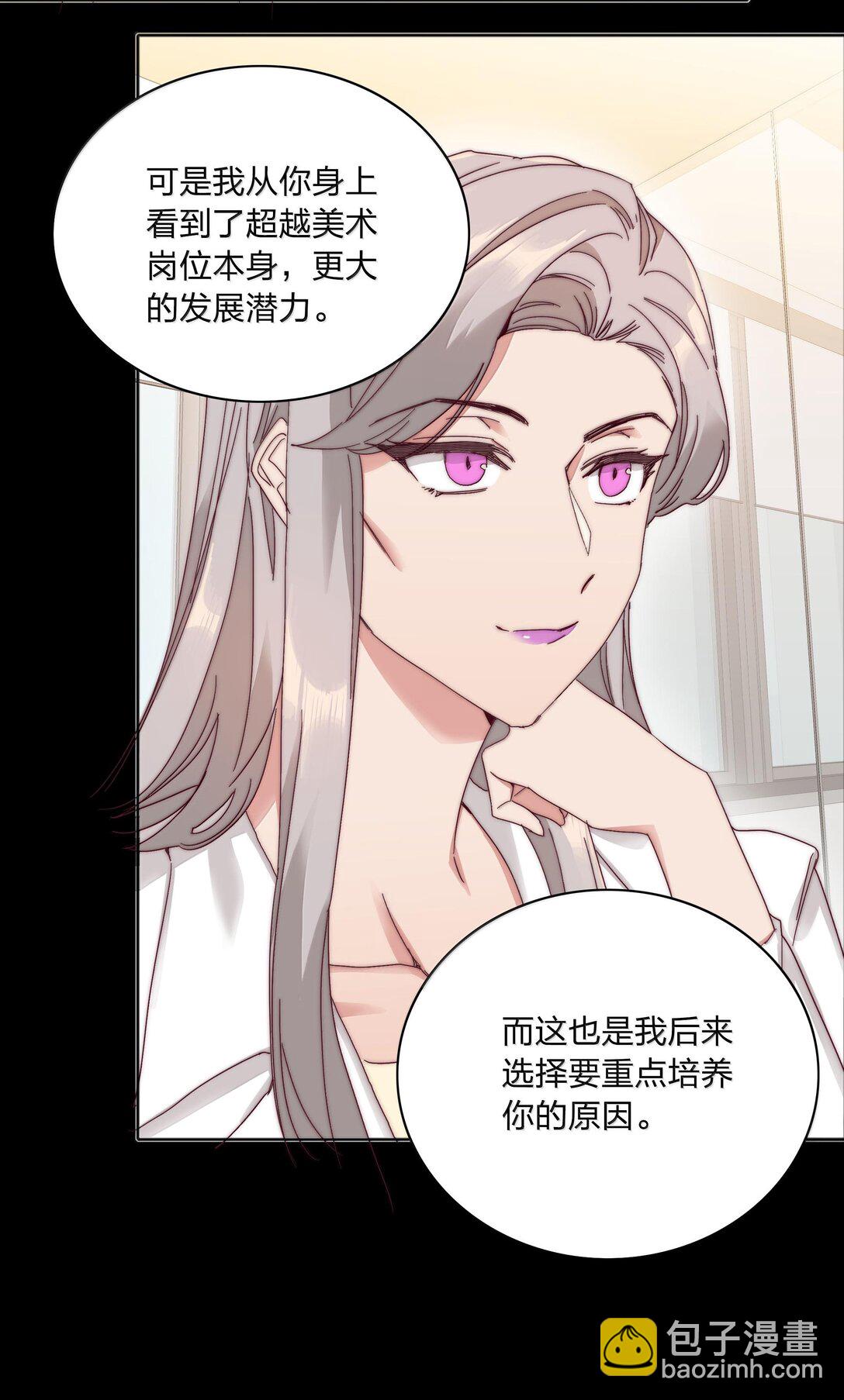 083 要&hellip;&hellip;离开吗？(1/2)-第92话