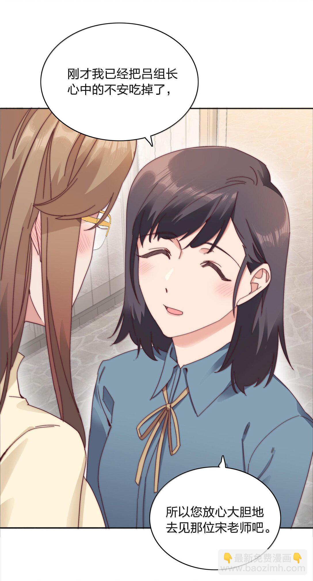 083 要&hellip;&hellip;离开吗？(1/2)-第92话