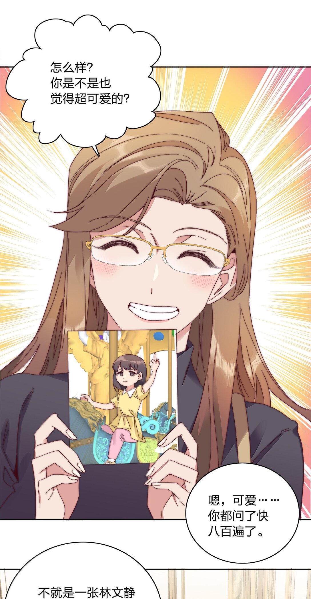 085 卖火柴的小吕孩【开奖】(1/2)-第94话