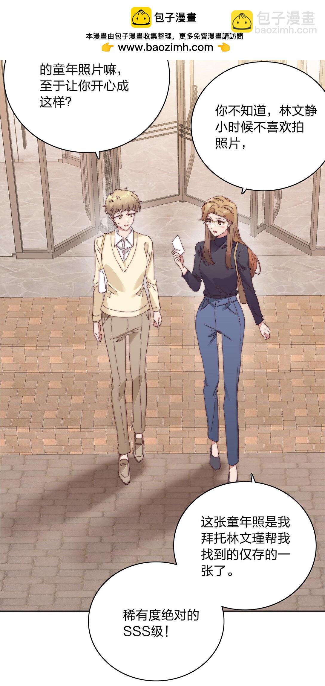 085 卖火柴的小吕孩【开奖】(1/2)-第94话