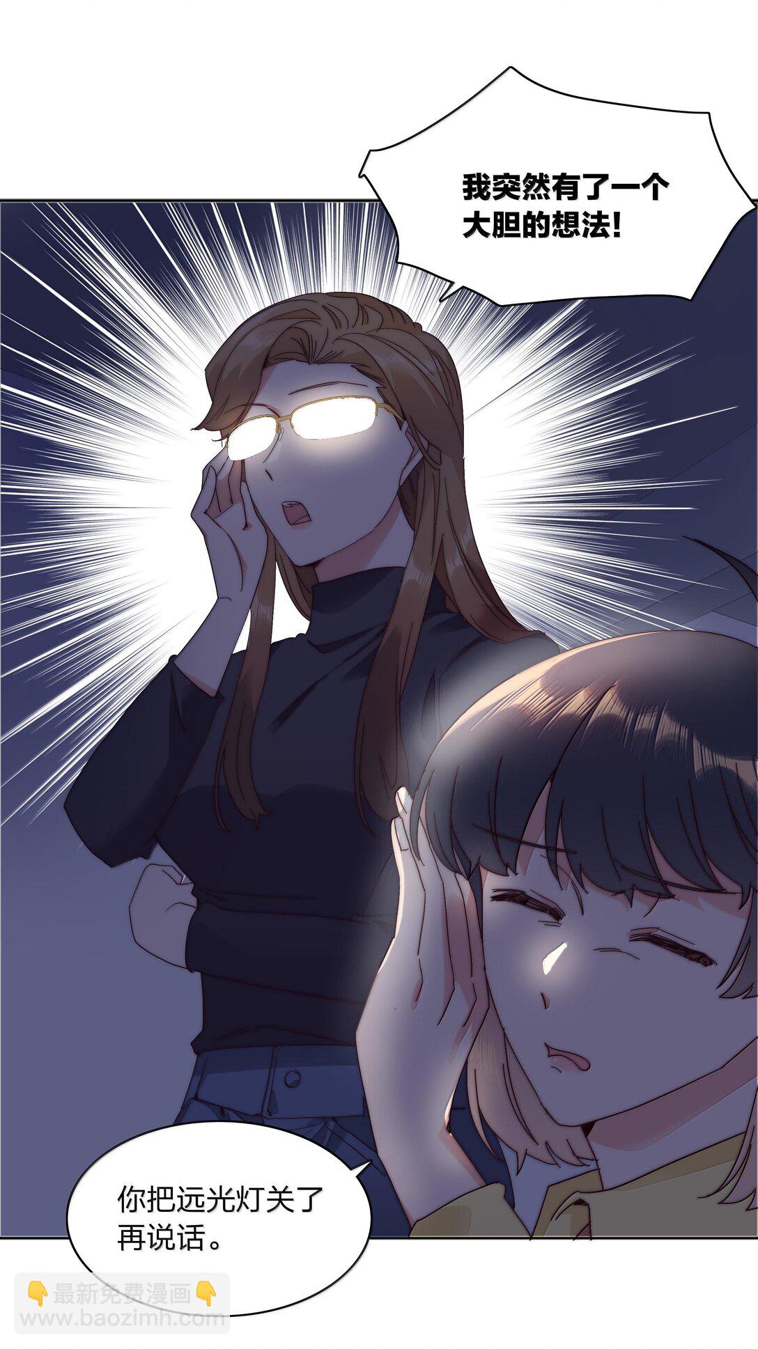 085 卖火柴的小吕孩【开奖】(1/2)-第94话