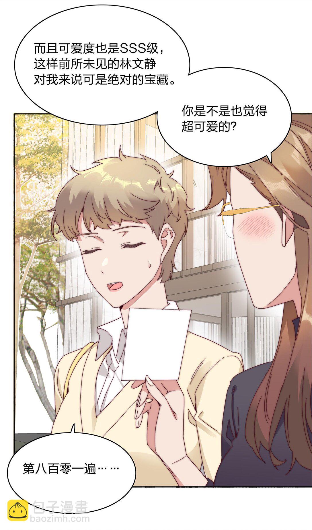 085 卖火柴的小吕孩【开奖】(1/2)-第94话