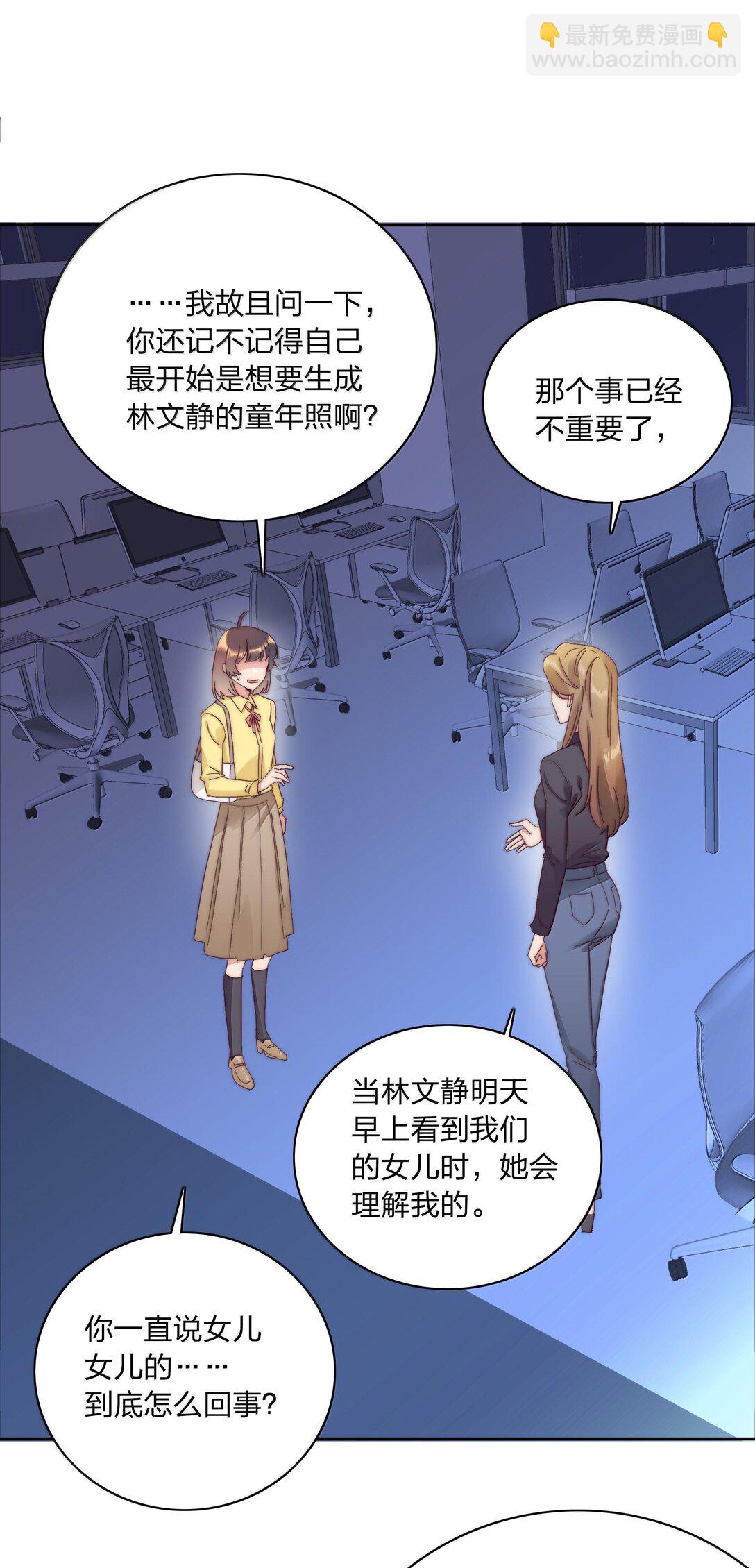 085 卖火柴的小吕孩【开奖】(1/2)-第94话