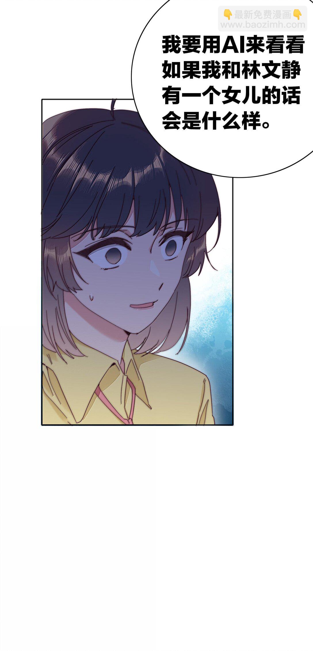 085 卖火柴的小吕孩【开奖】(1/2)-第94话