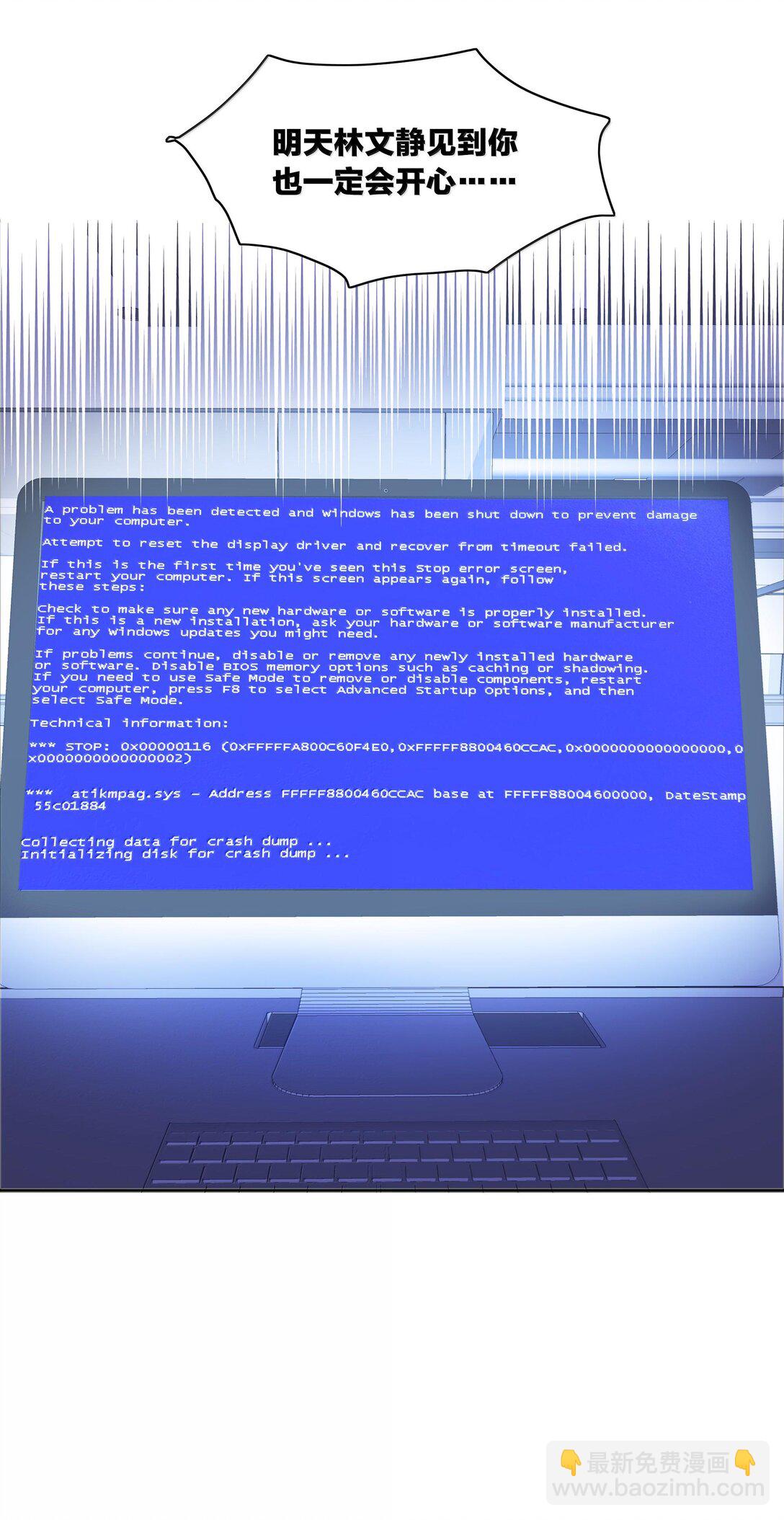 085 卖火柴的小吕孩【开奖】(1/2)-第94话