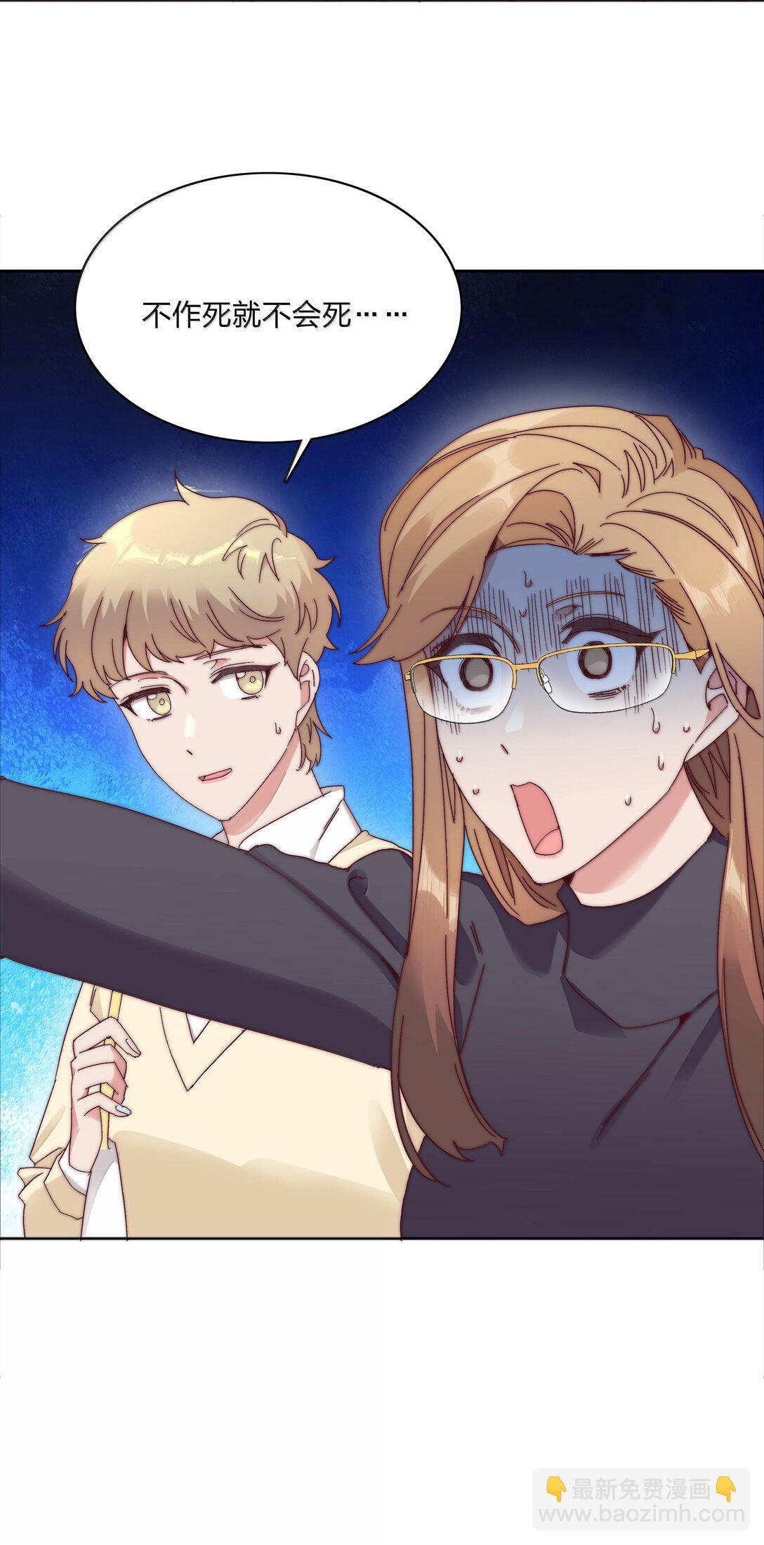 085 卖火柴的小吕孩【开奖】(1/2)-第94话