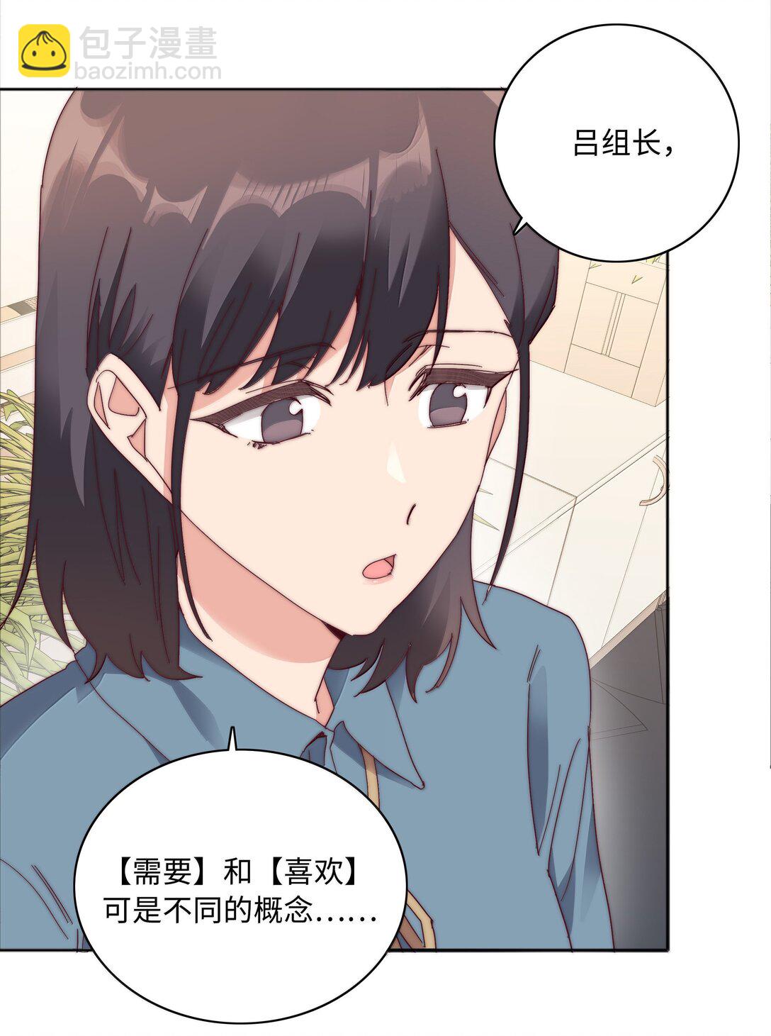 087 变形计（下）(1/2)-第96话