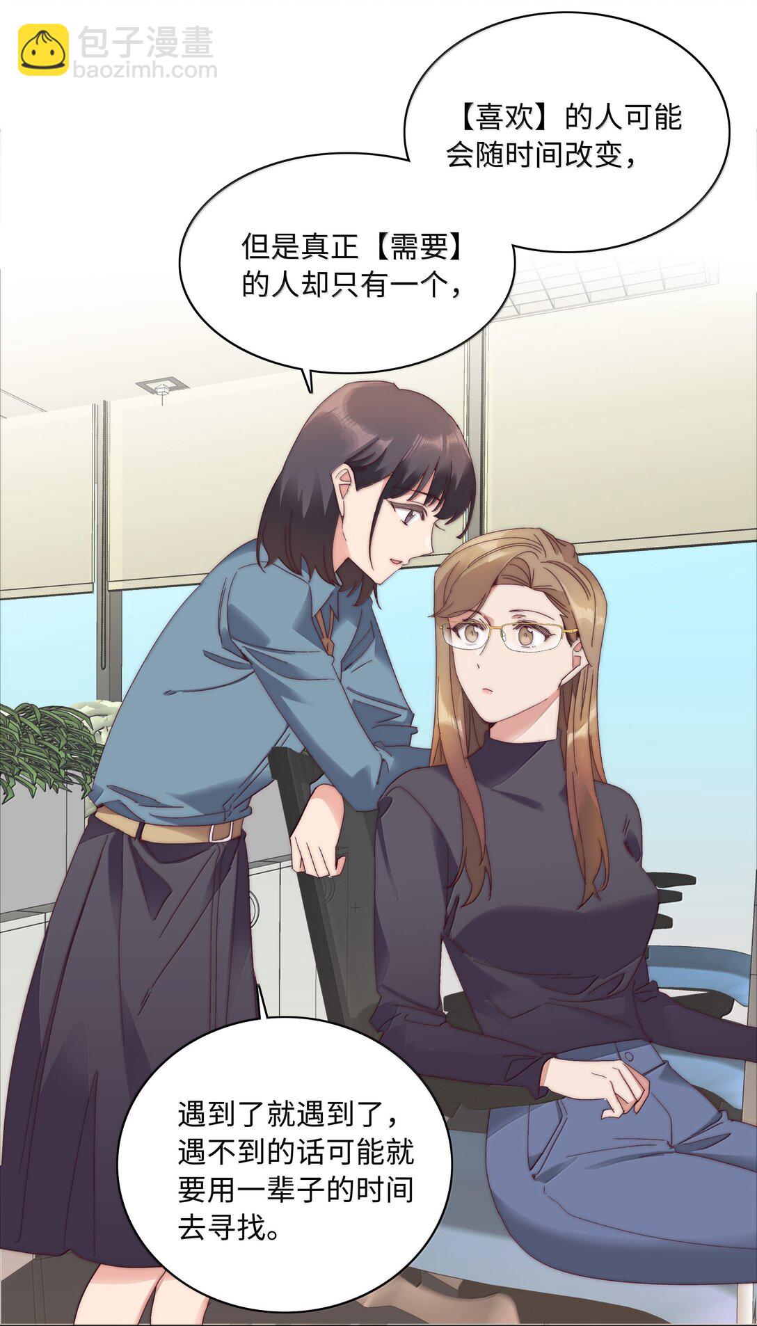 087 变形计（下）(1/2)-第96话