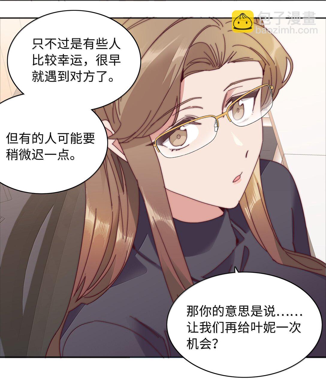 087 变形计（下）(1/2)-第96话