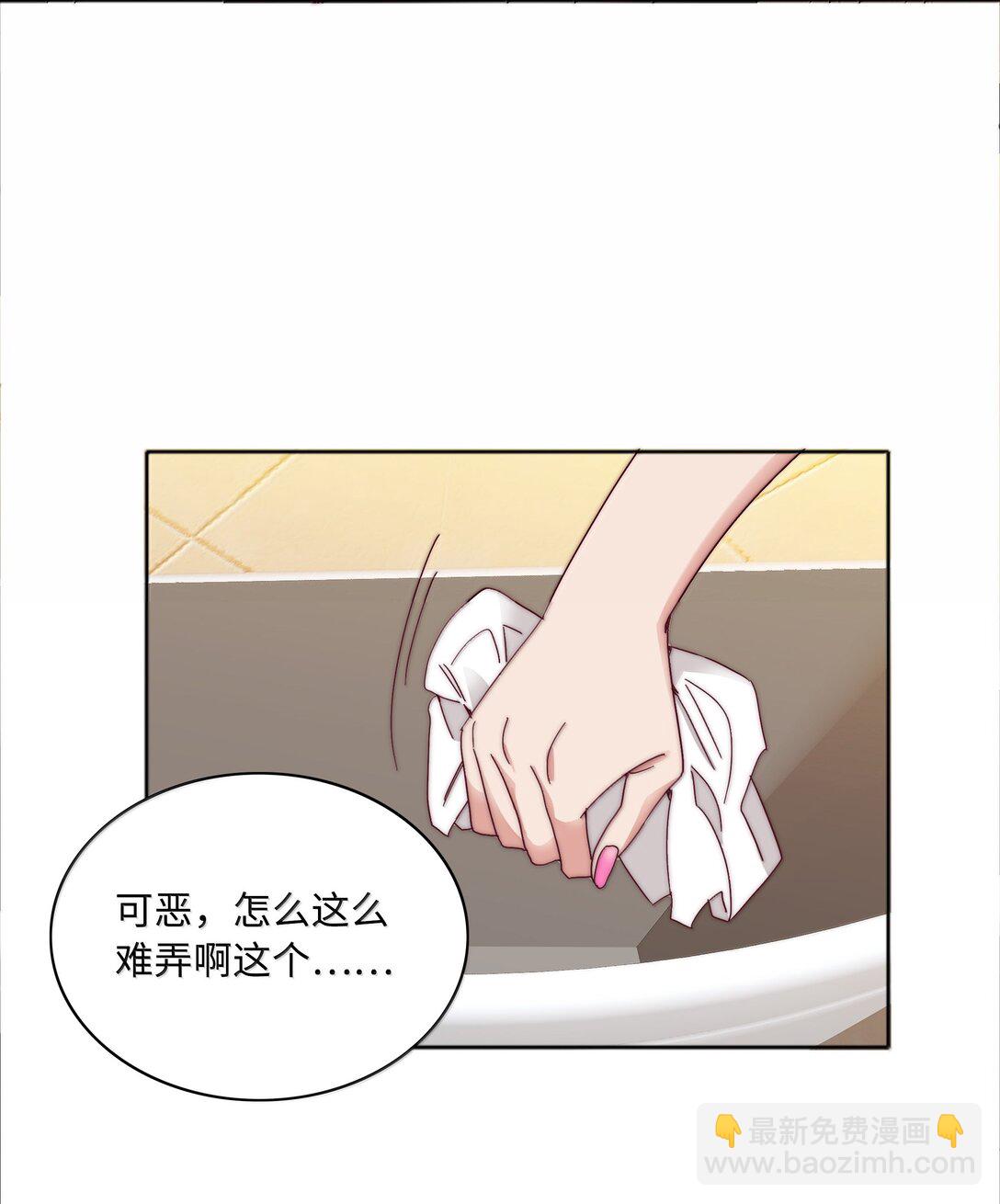 087 变形计（下）(1/2)-第96话