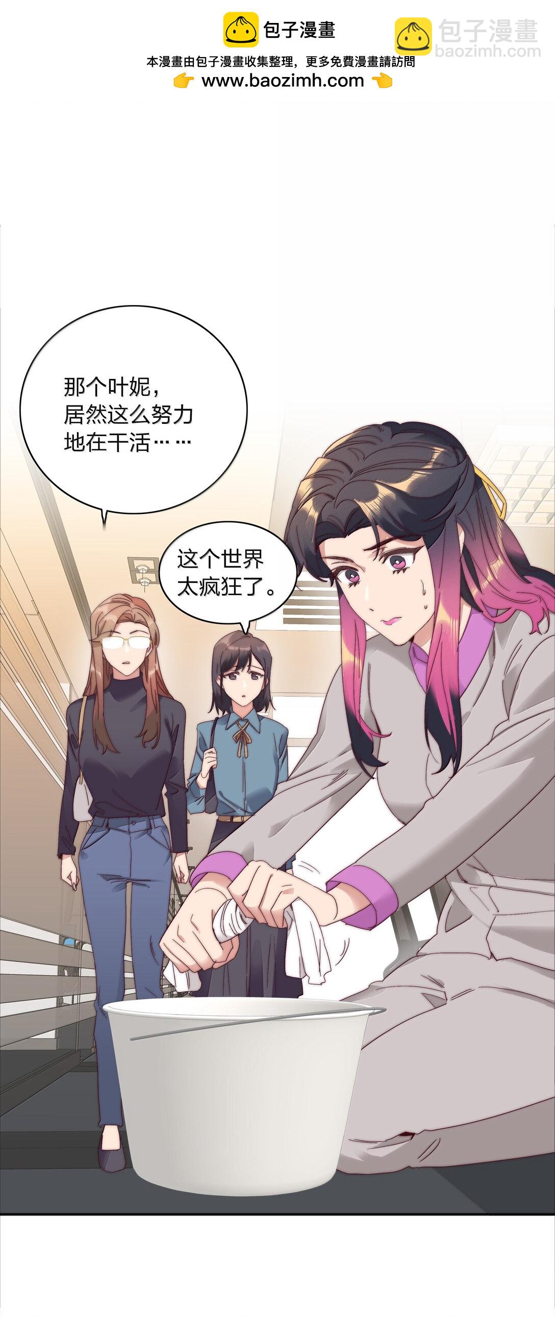 087 变形计（下）(1/2)-第96话