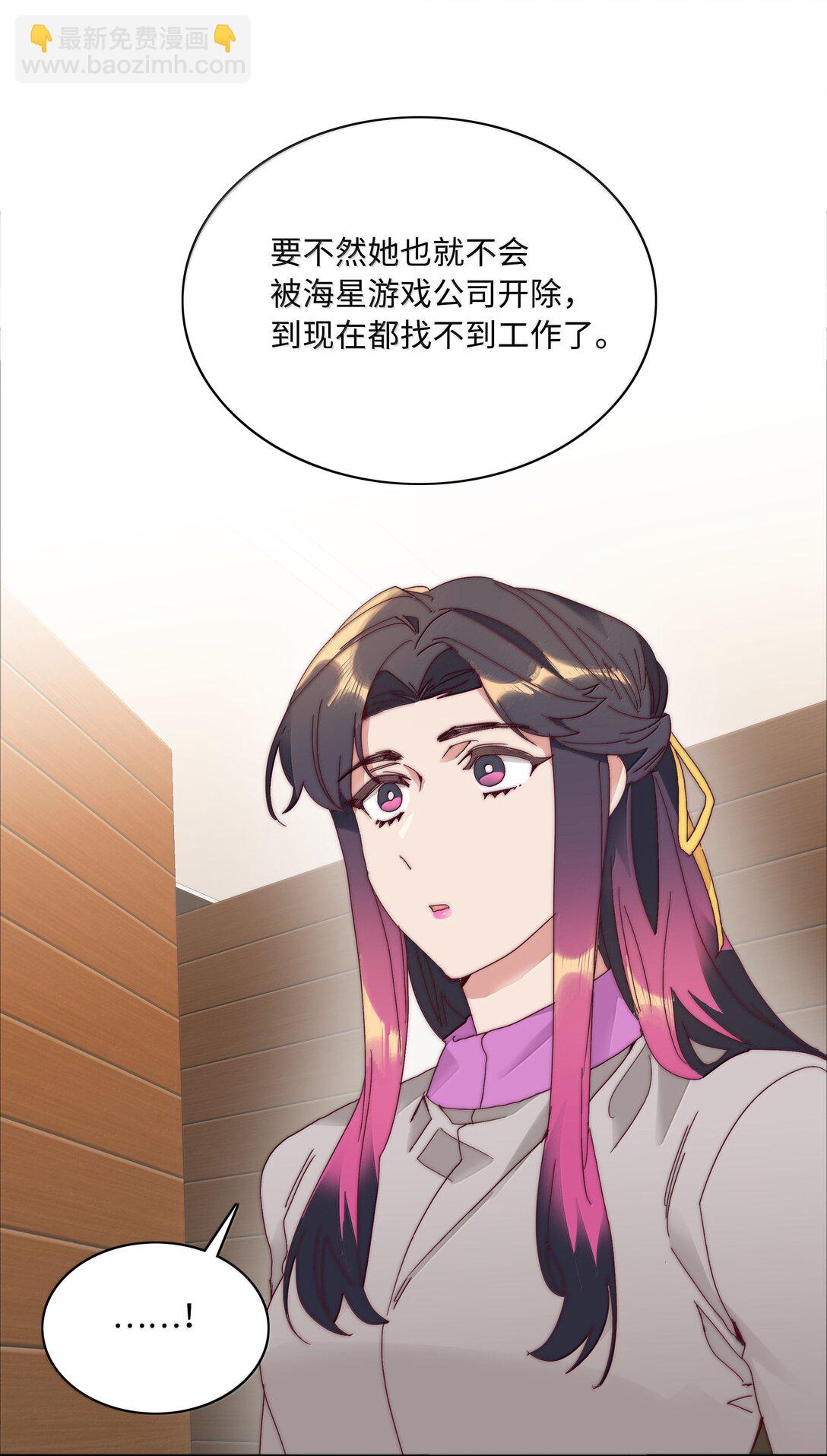 087 变形计（下）(1/2)-第96话