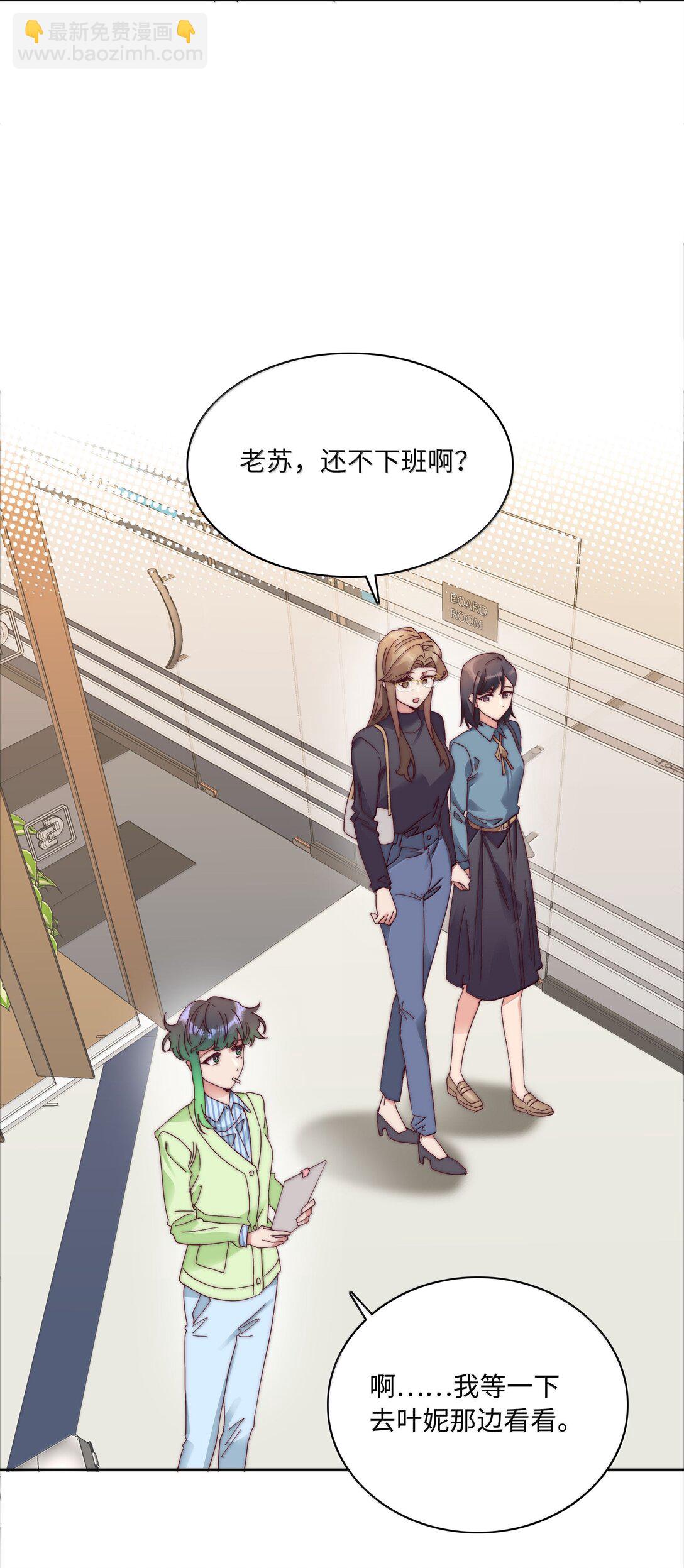 087 变形计（下）(1/2)-第96话