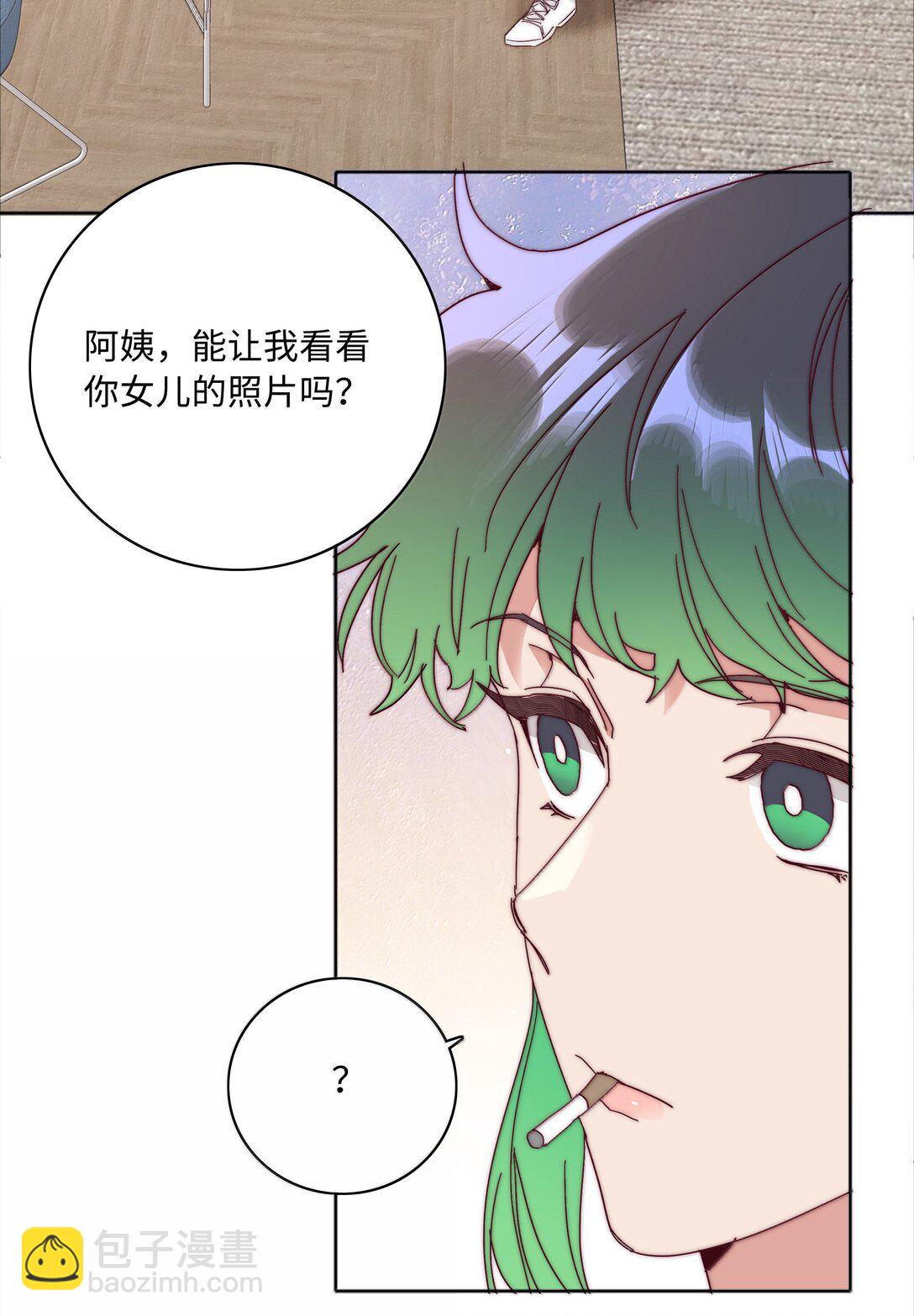 087 变形计（下）(1/2)-第96话