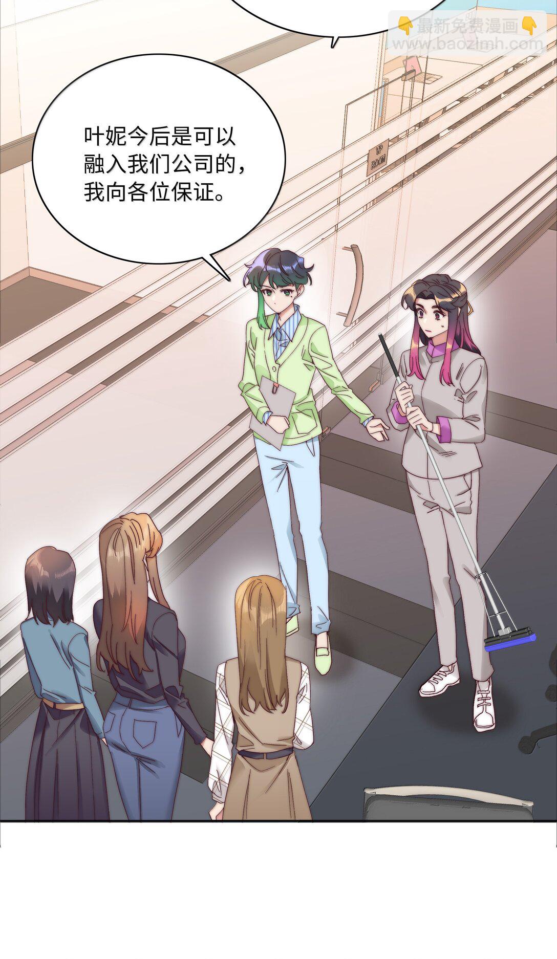 087 变形计（下）(1/2)-第96话