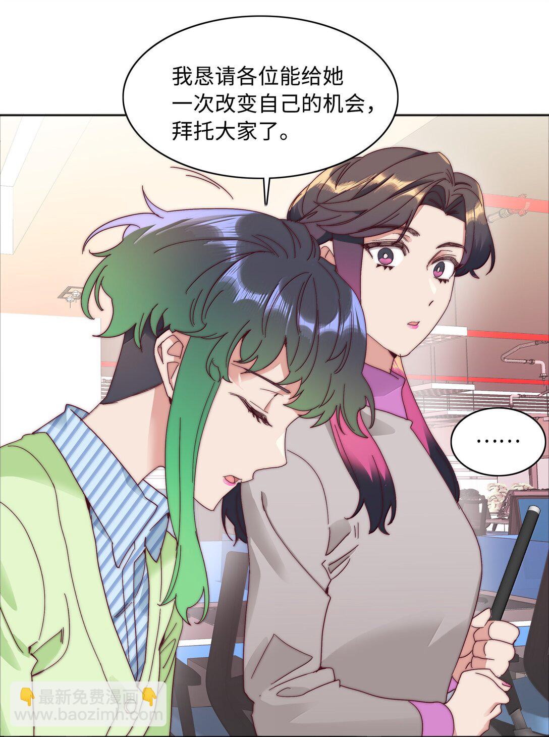 087 变形计（下）(1/2)-第96话