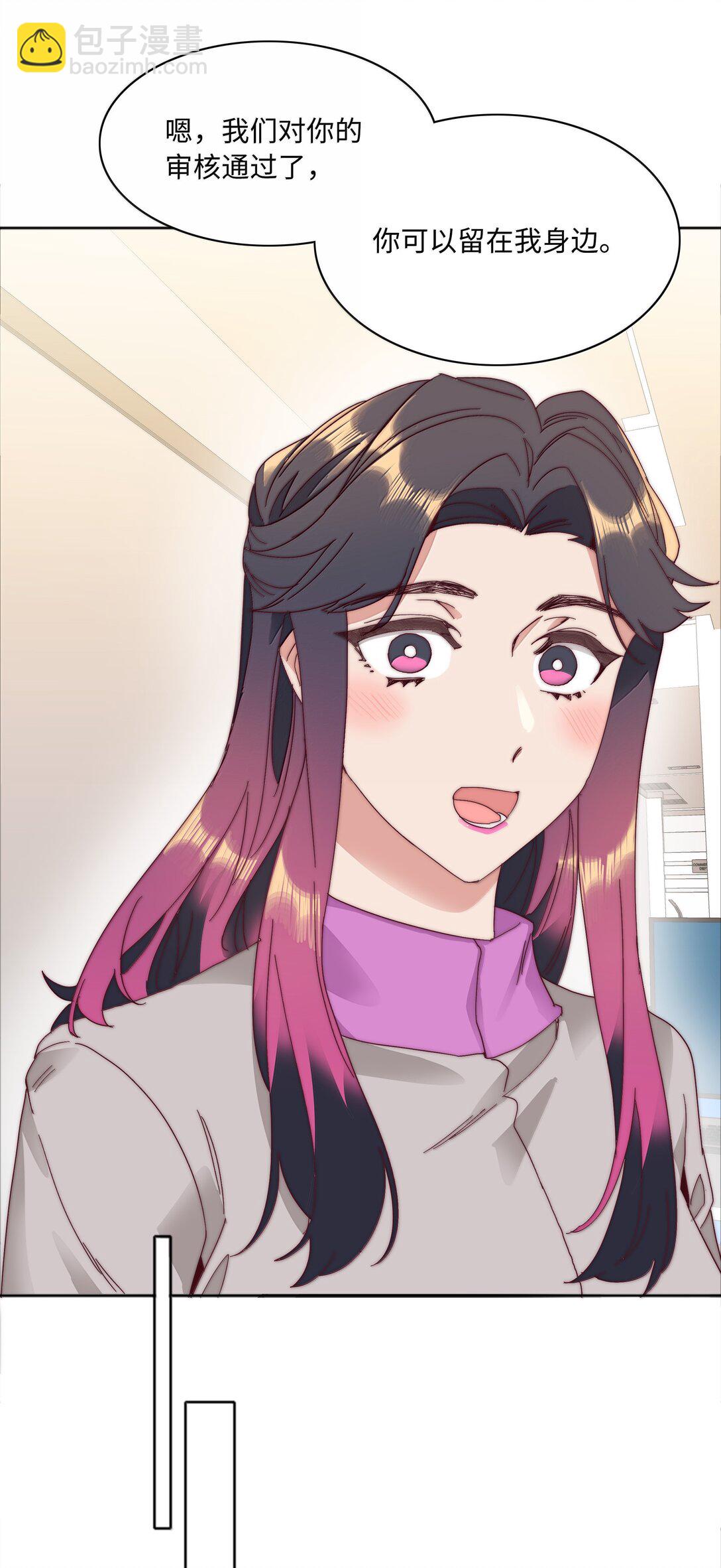 087 变形计（下）(1/2)-第96话