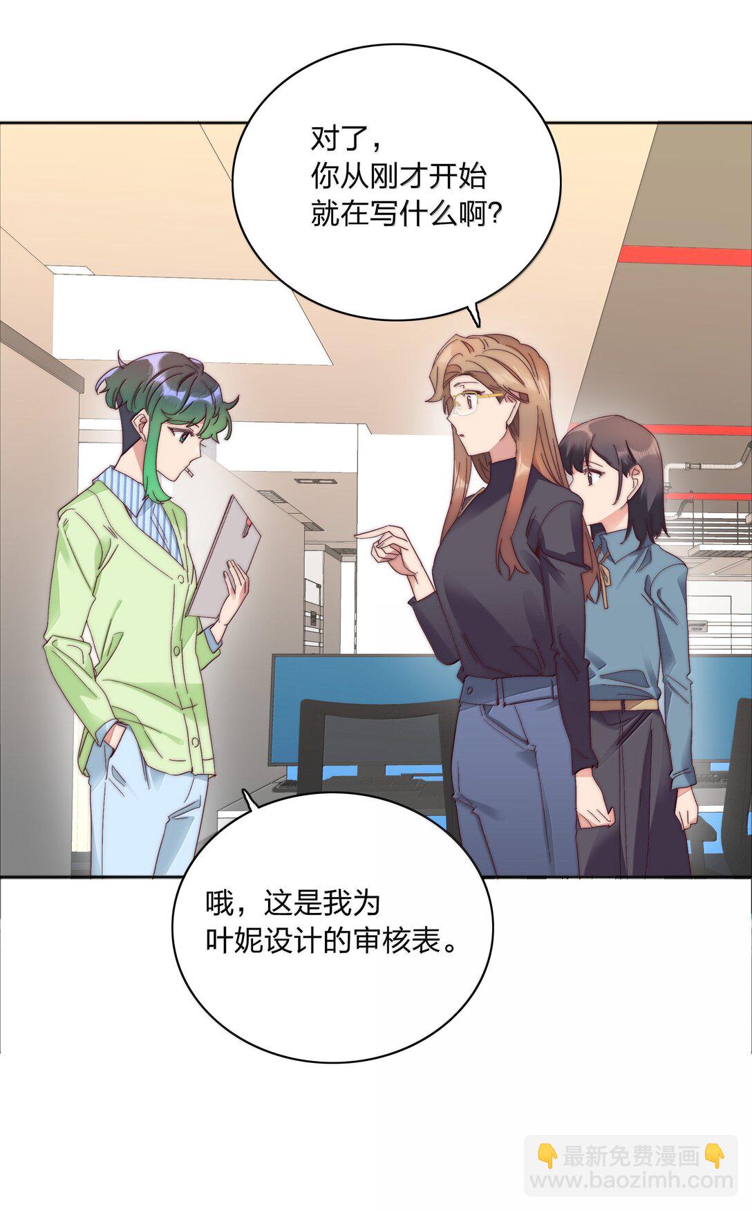 087 变形计（下）(1/2)-第96话