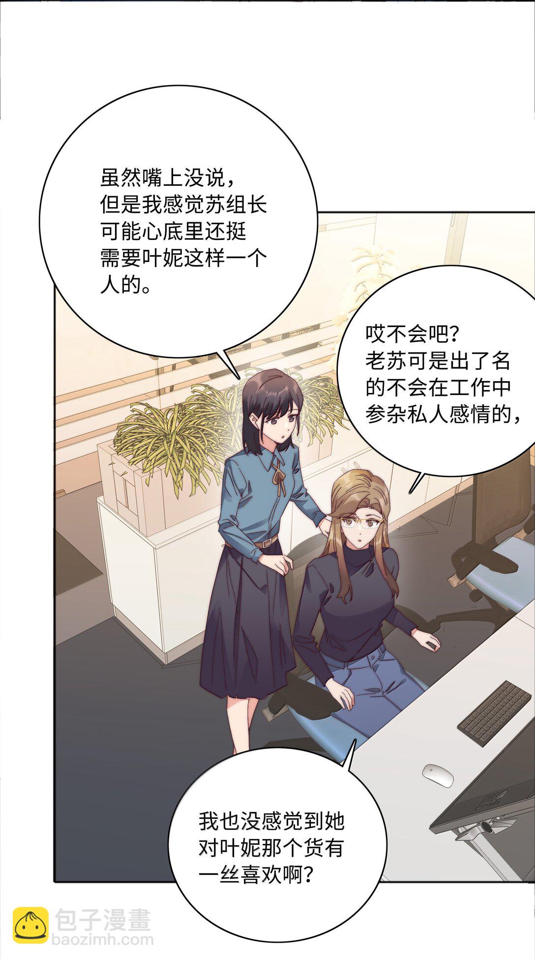 087 变形计（下）(1/2)-第96话