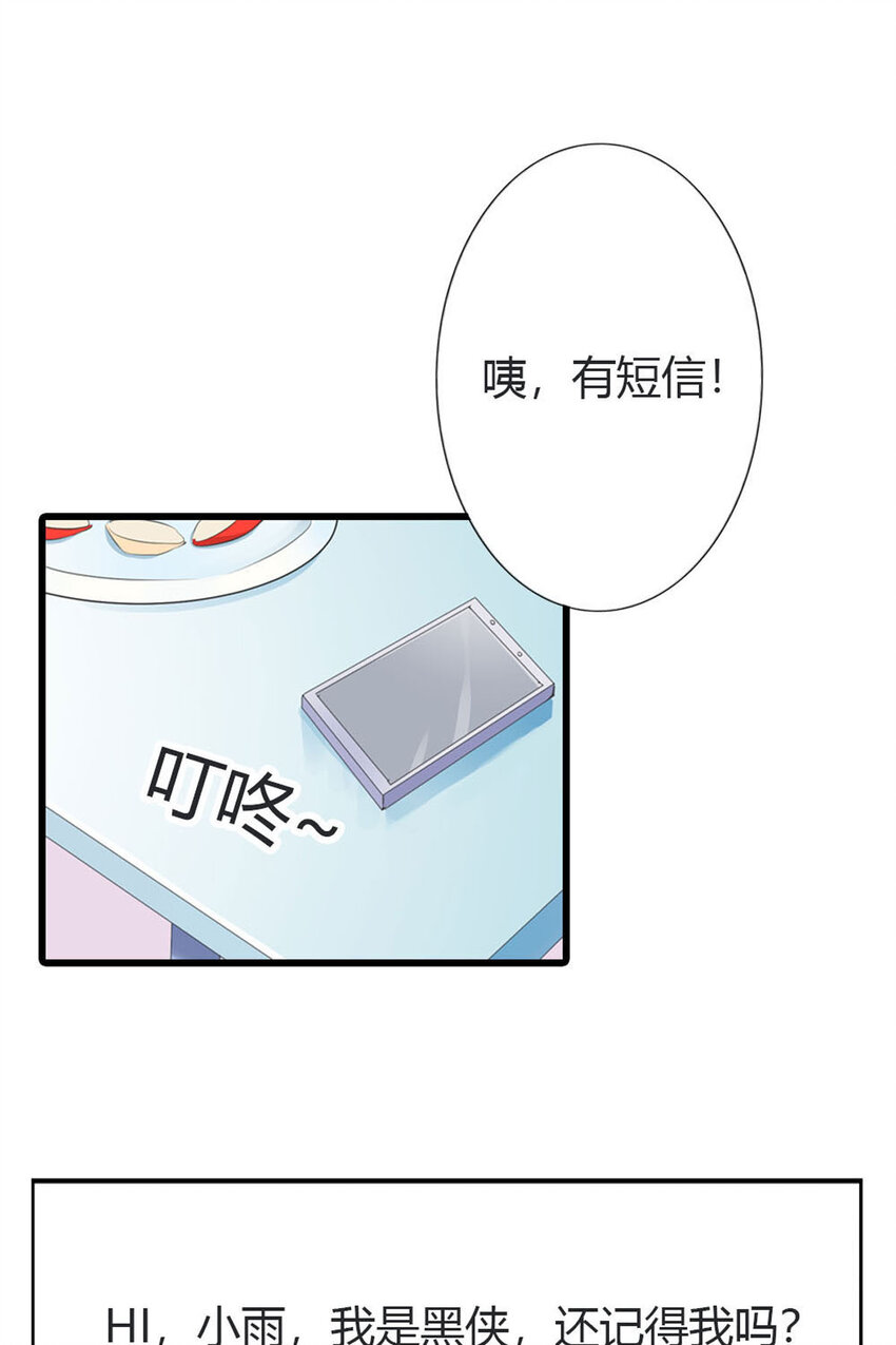 12 第12话-第12话