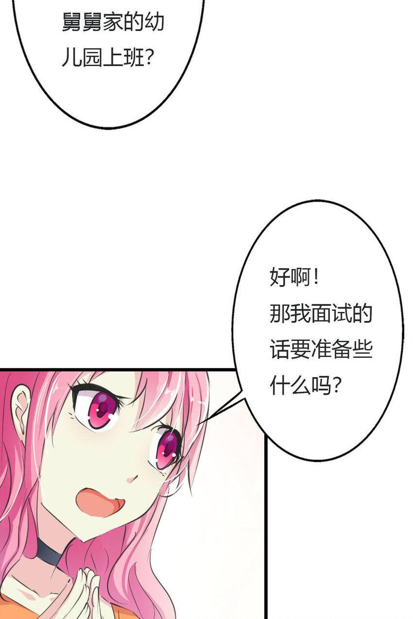 12 第12话-第12话