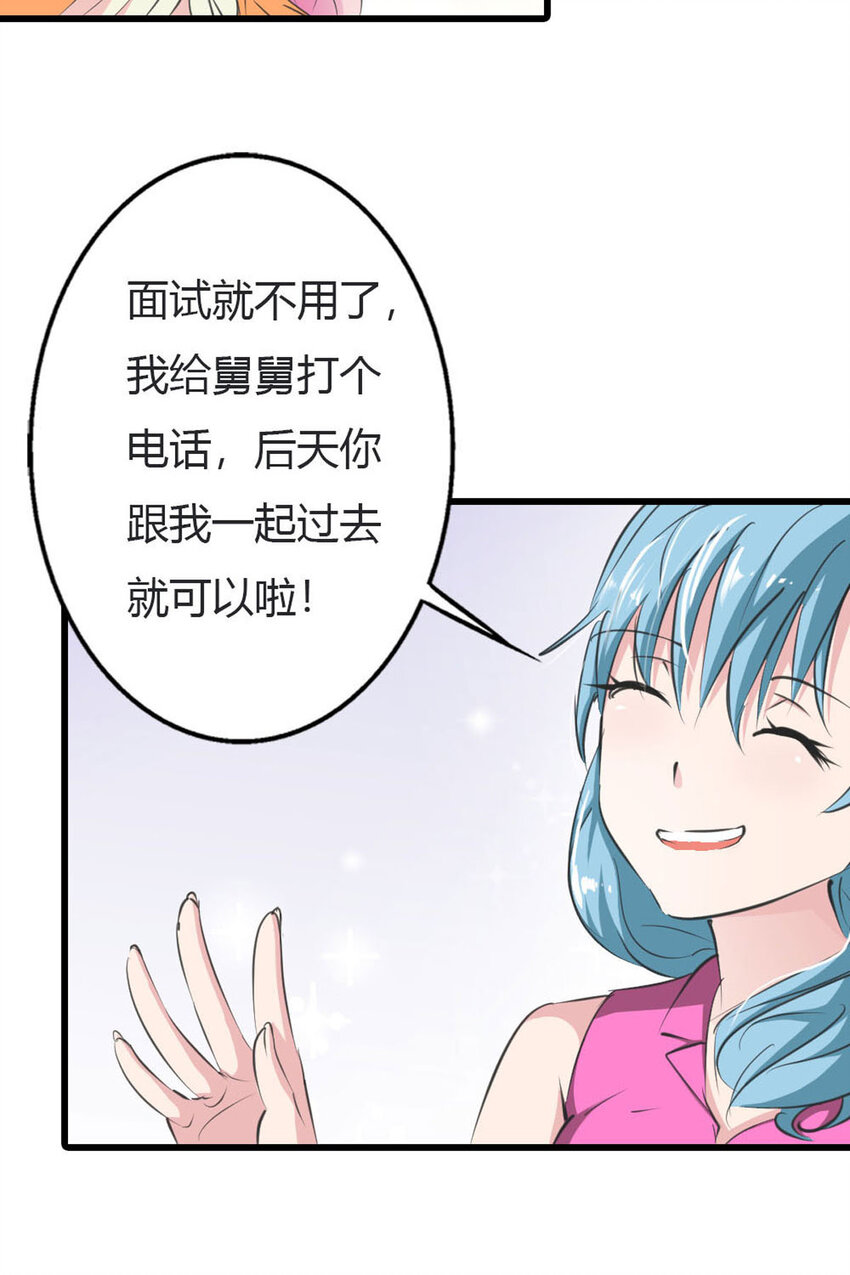 12 第12话-第12话