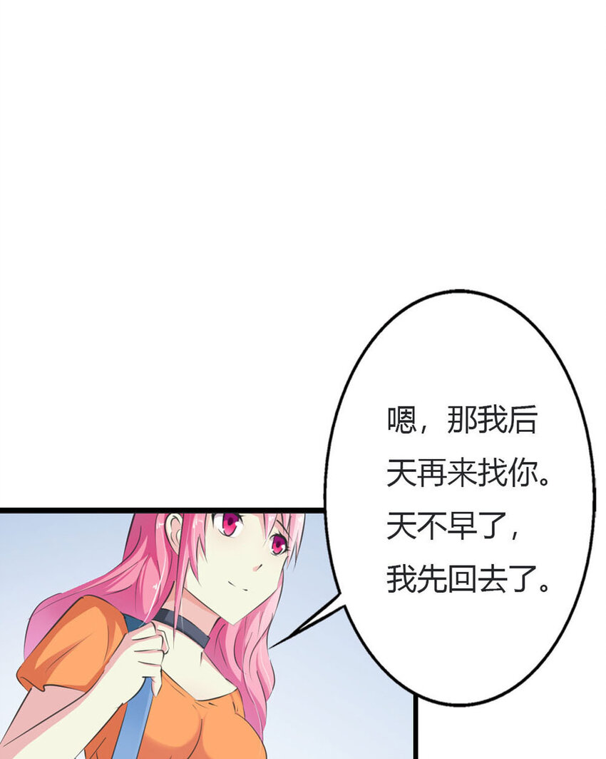 12 第12话-第12话