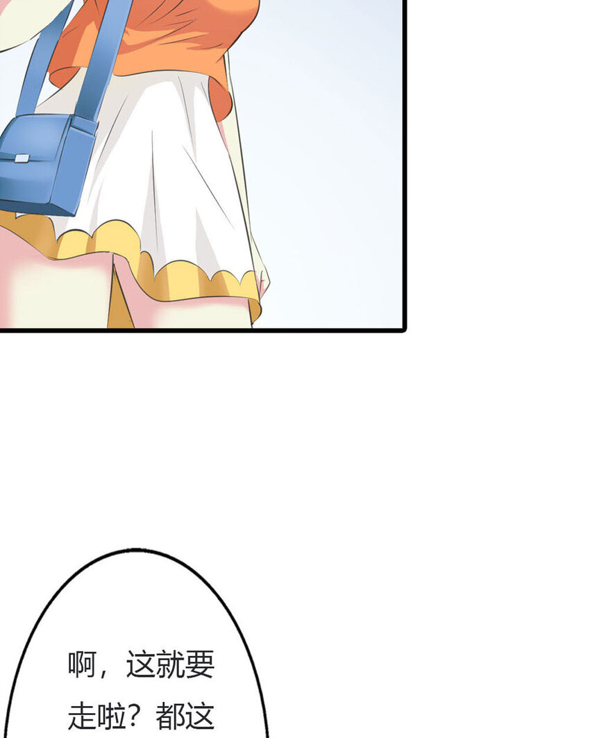 12 第12话-第12话