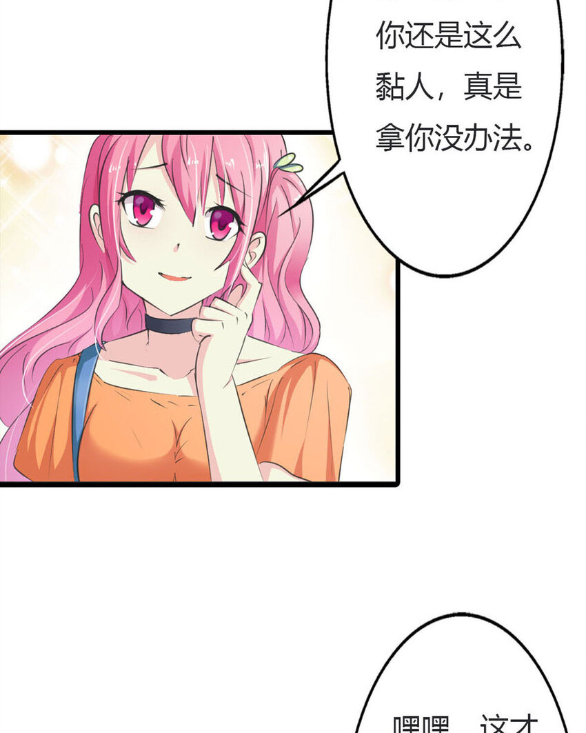 12 第12话-第12话