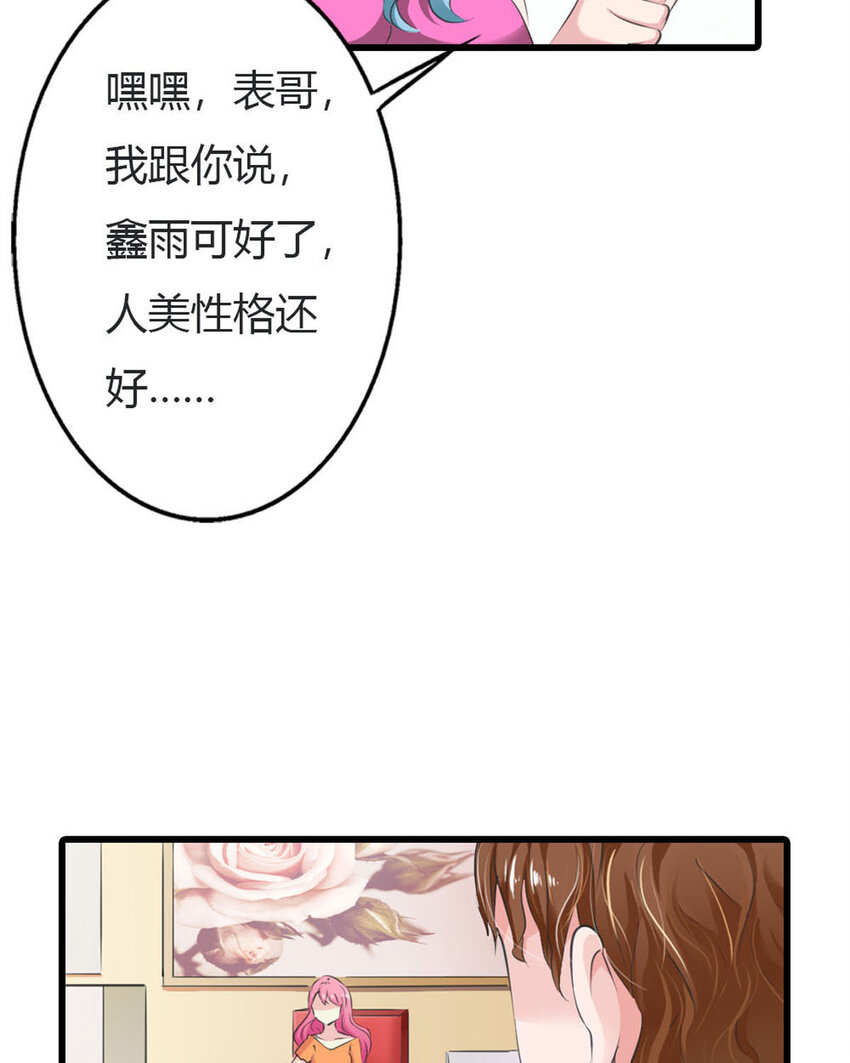 12 第12话-第12话