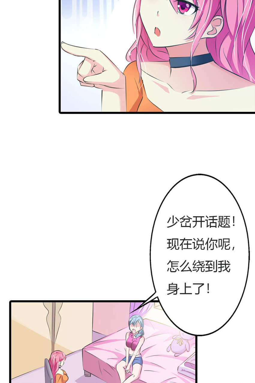 12 第12话-第12话