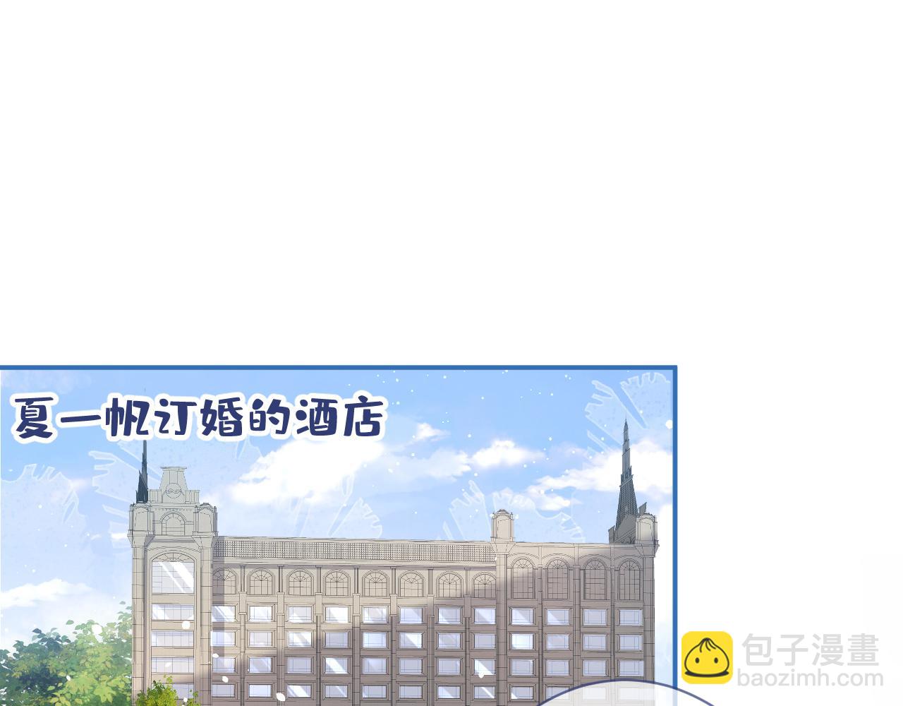 第128话 你真决定结婚了？19