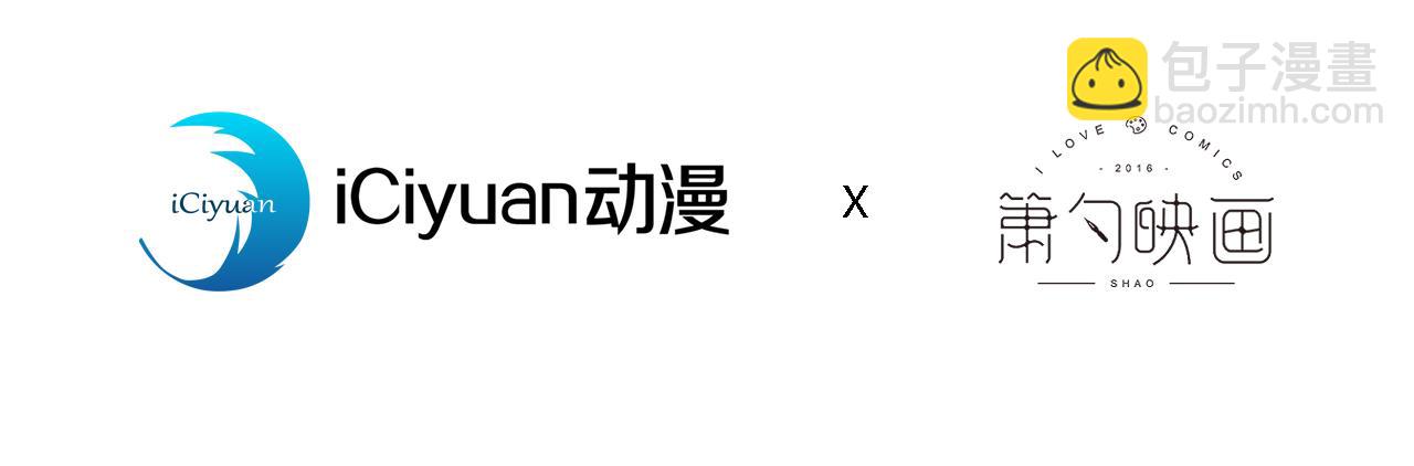 又被男神撩上熱搜 - 大學篇23 社會我熊哥(1/3) - 4